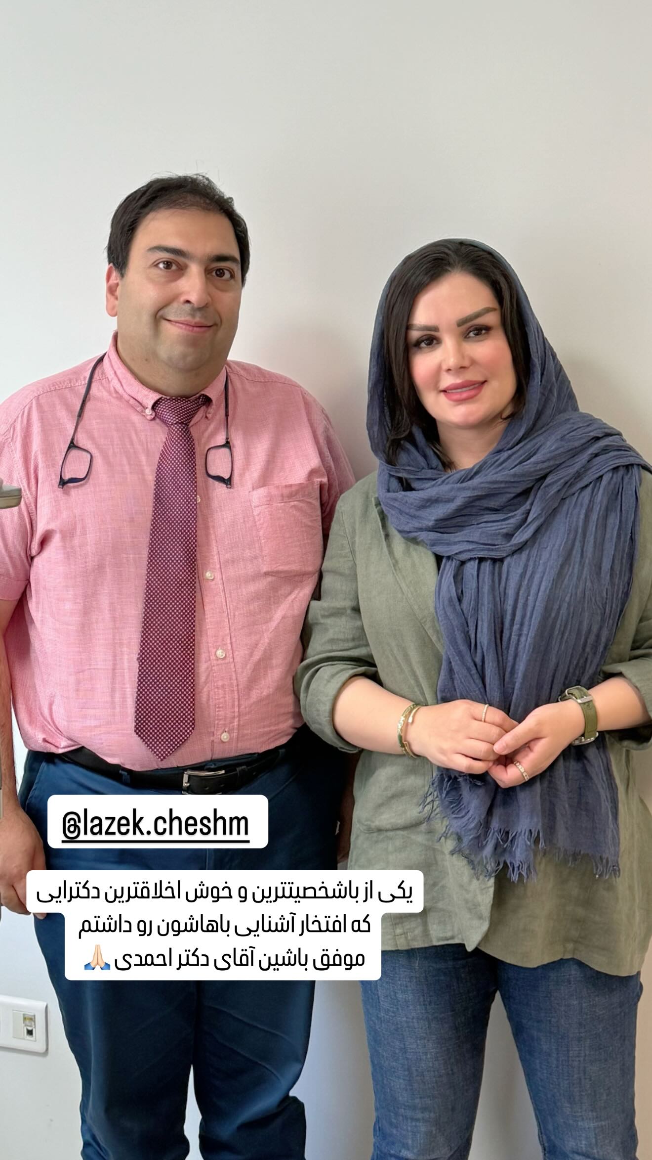  جدید ترین استوری اینستاگرام وحیده علی حسینی