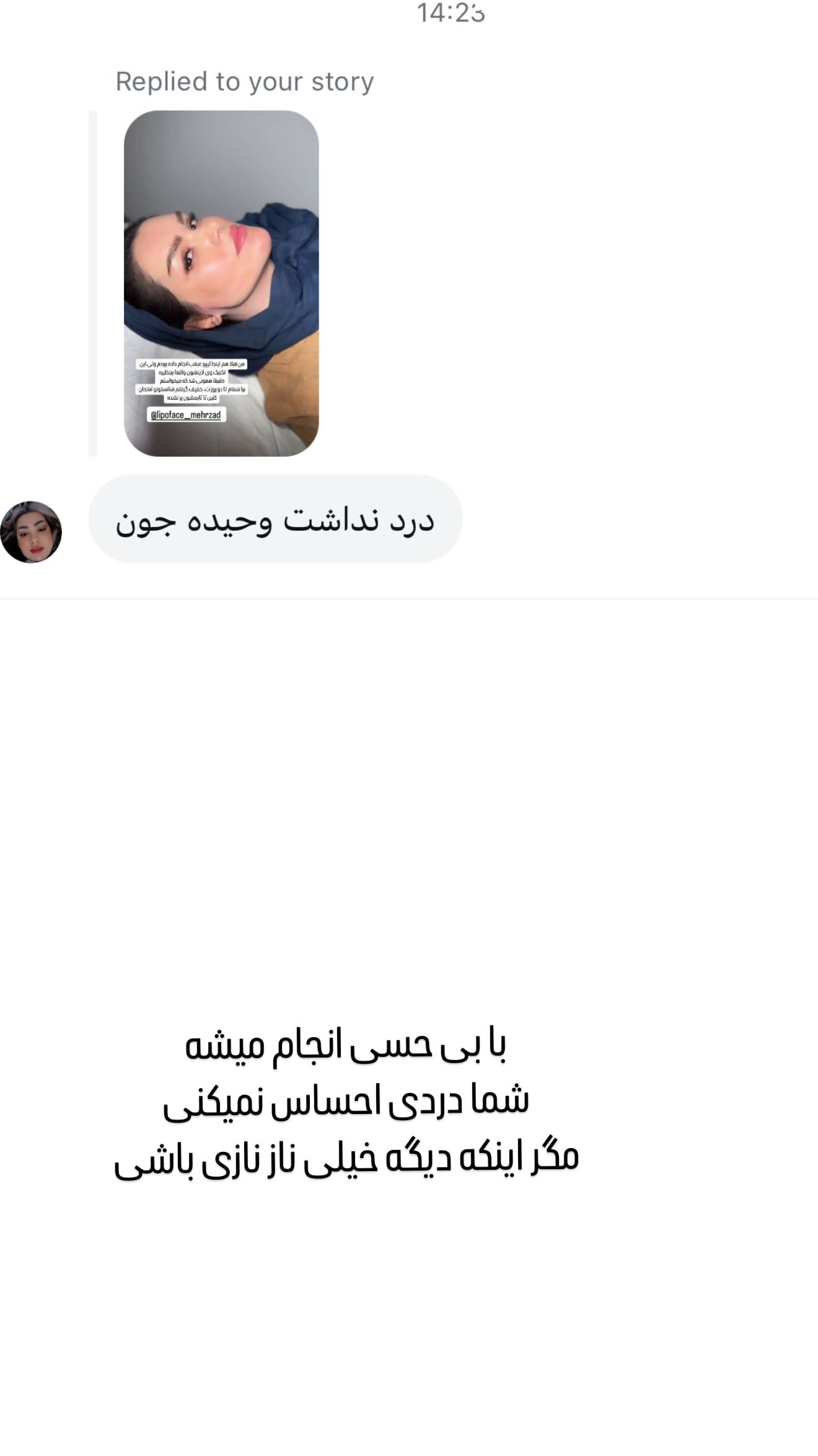  جدید ترین استوری اینستاگرام وحیده علی حسینی