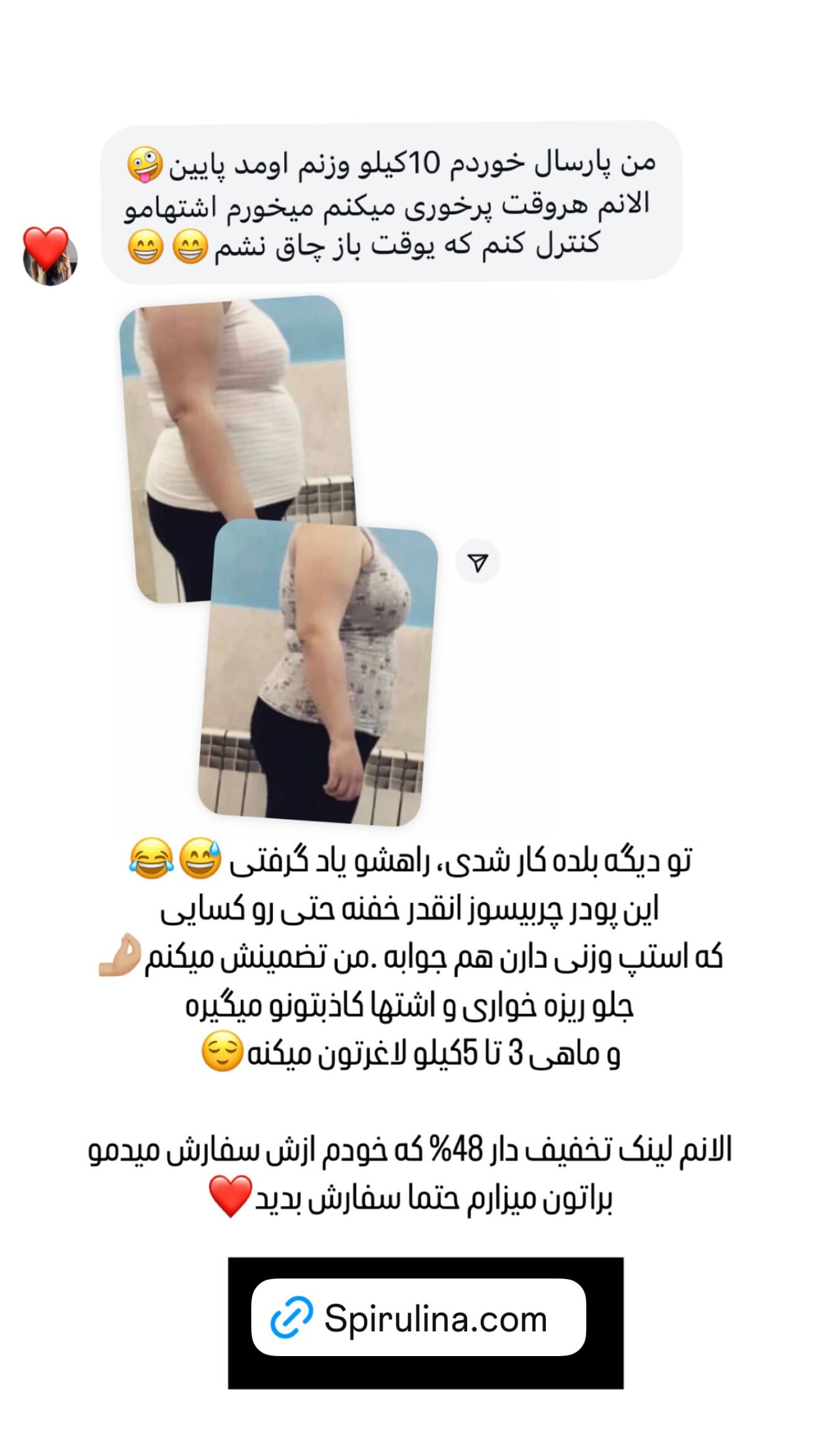  جدید ترین استوری اینستاگرام وحیده علی حسینی