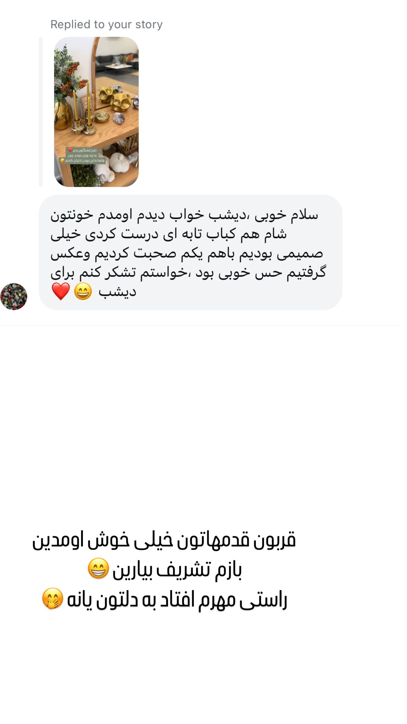  جدید ترین استوری اینستاگرام وحیده علی حسینی
