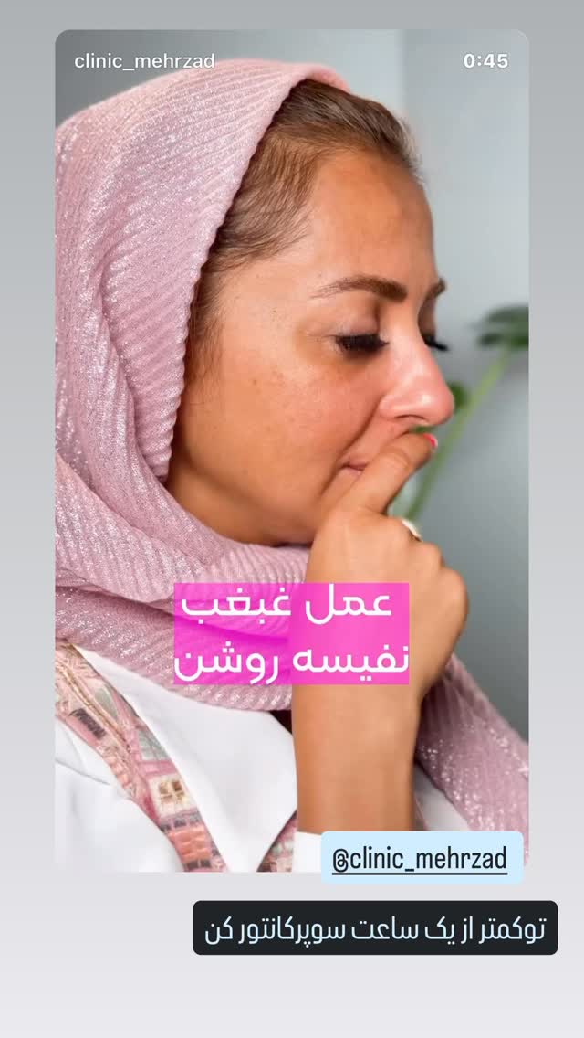  جدید ترین استوری اینستاگرام وحیده علی حسینی