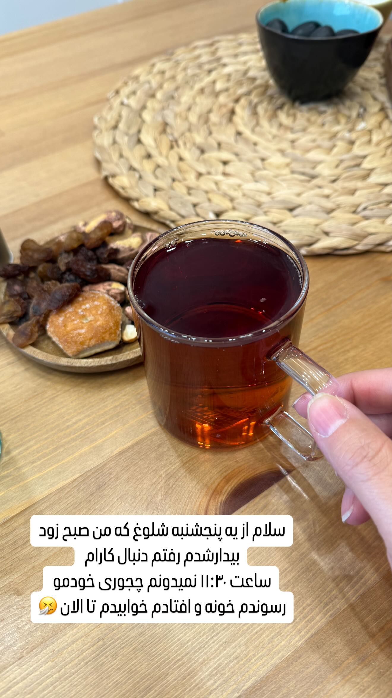  جدید ترین استوری اینستاگرام وحیده علی حسینی