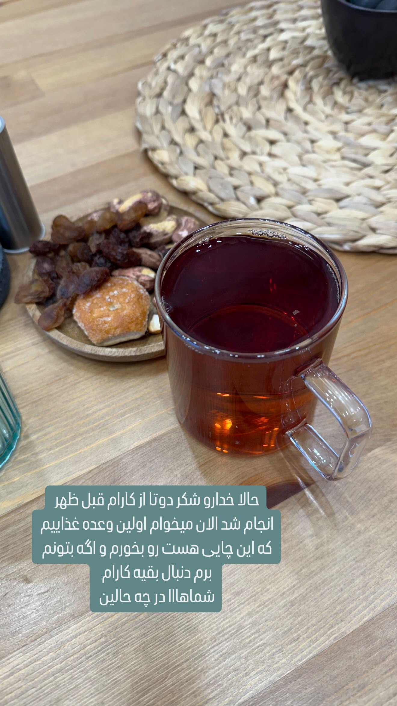  جدید ترین استوری اینستاگرام وحیده علی حسینی