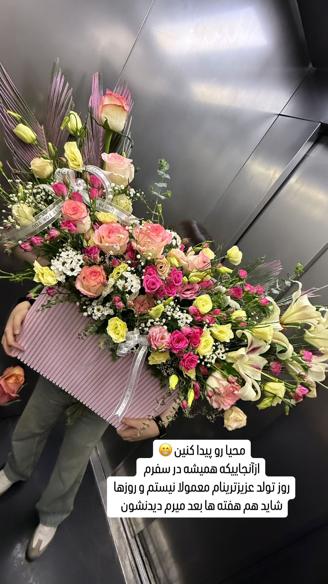  جدید ترین استوری اینستاگرام وحیده علی حسینی