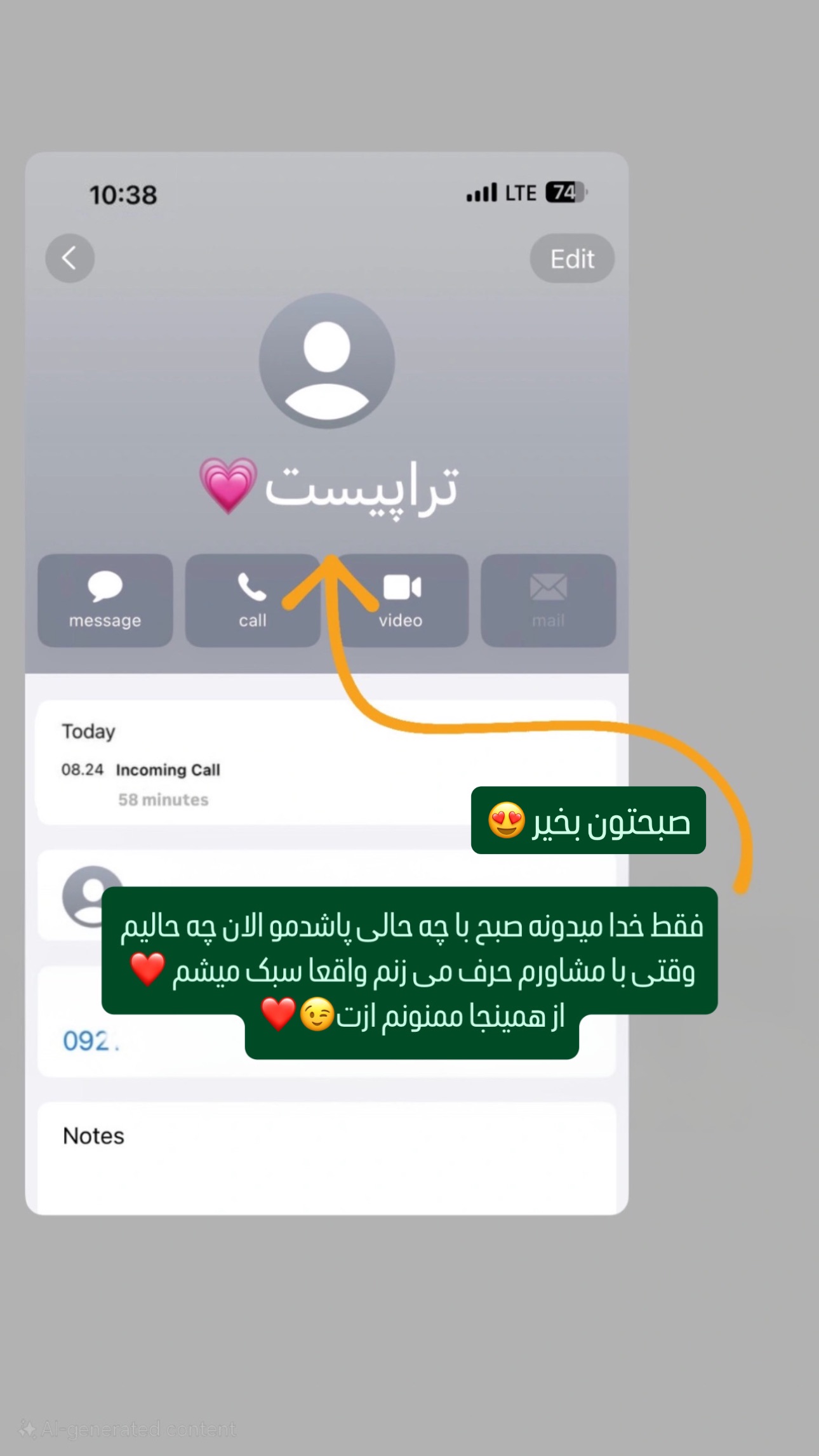  جدید ترین استوری اینستاگرام وحیده علی حسینی