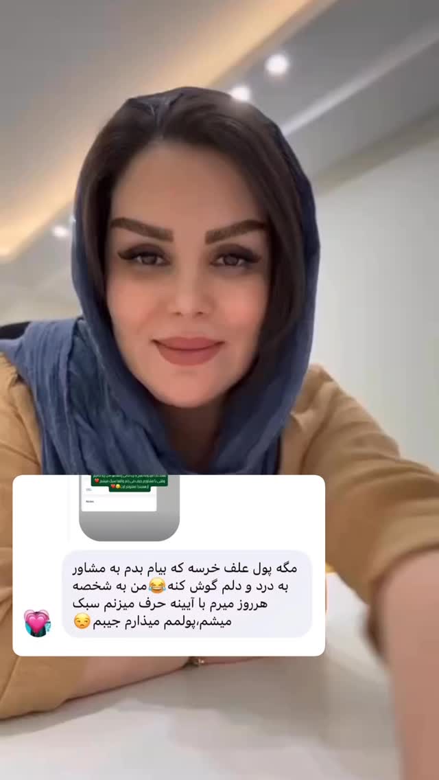  جدید ترین استوری اینستاگرام وحیده علی حسینی