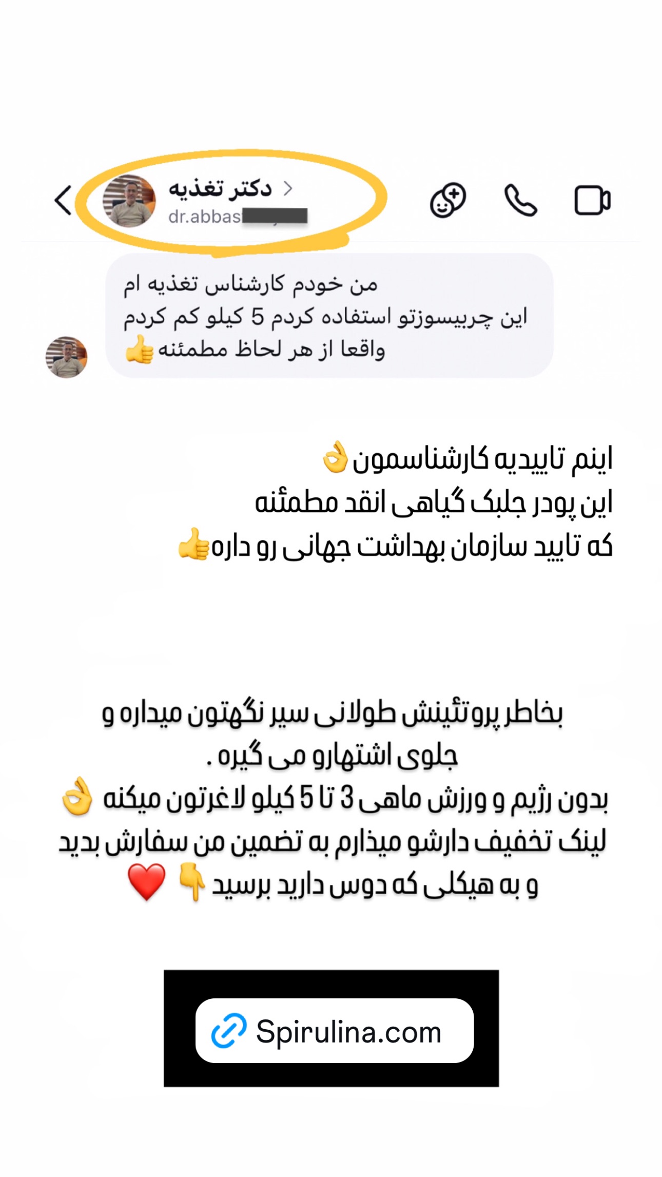  جدید ترین استوری اینستاگرام وحیده علی حسینی