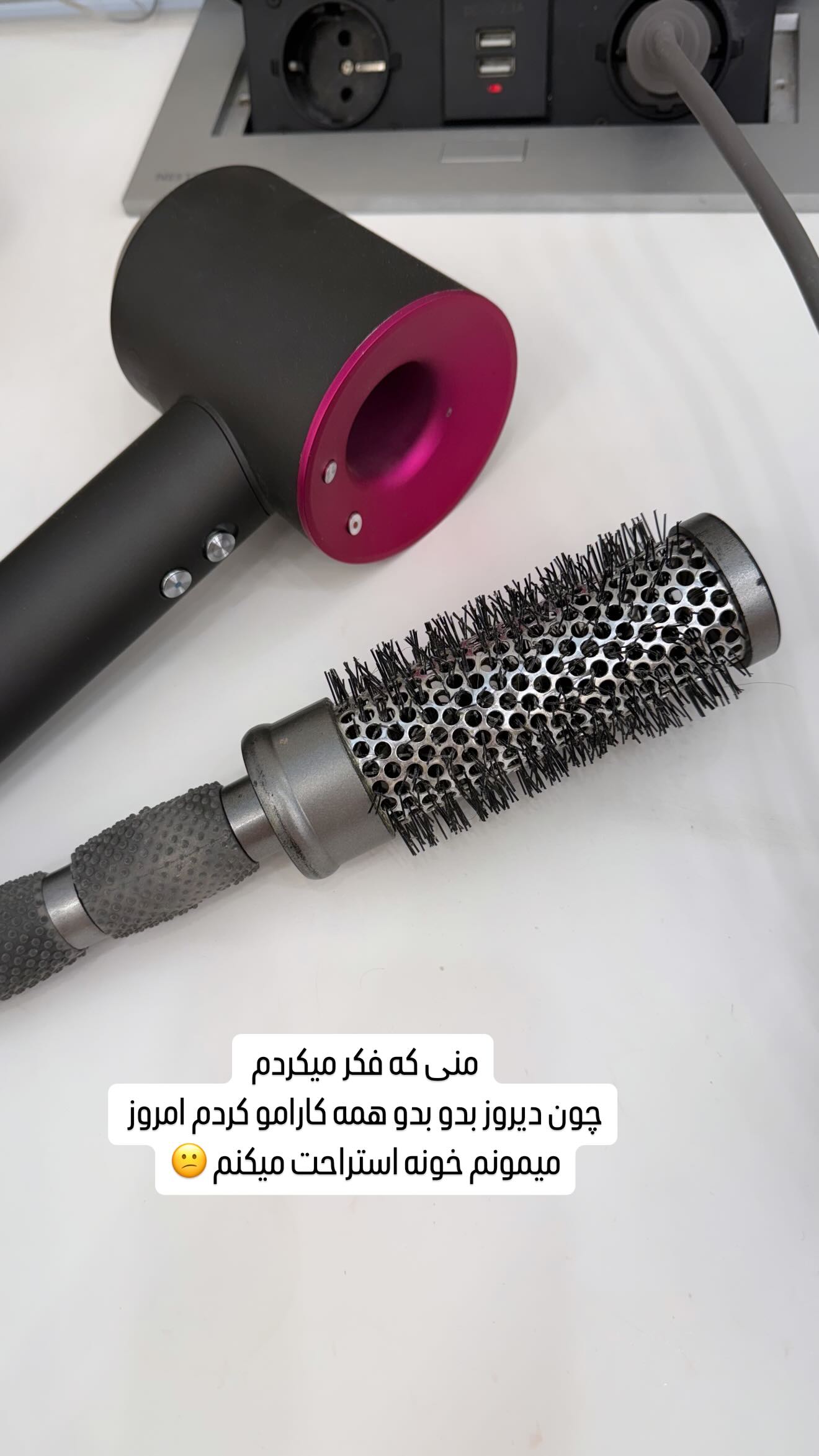  جدید ترین استوری اینستاگرام وحیده علی حسینی