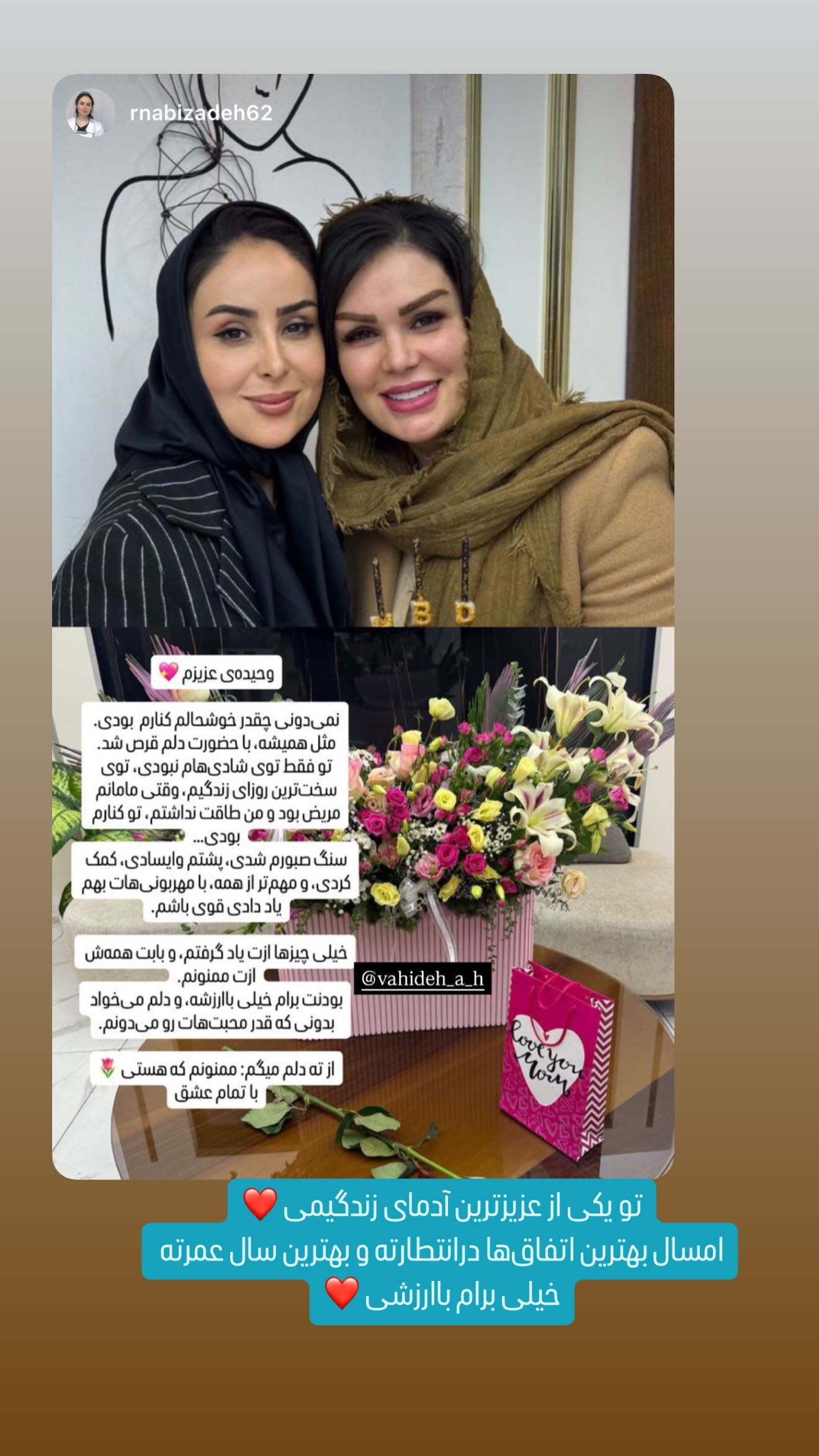  جدید ترین استوری اینستاگرام وحیده علی حسینی
