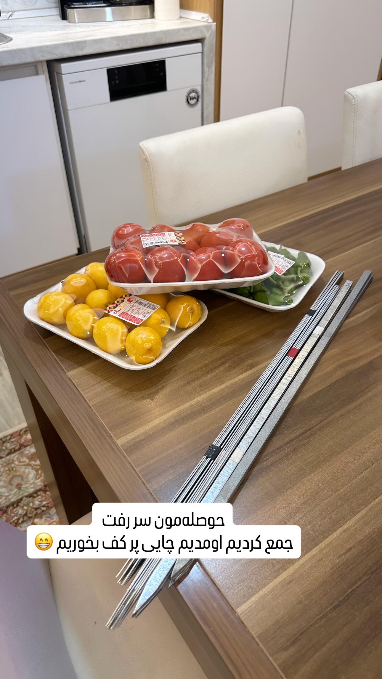  جدید ترین استوری اینستاگرام وحیده علی حسینی