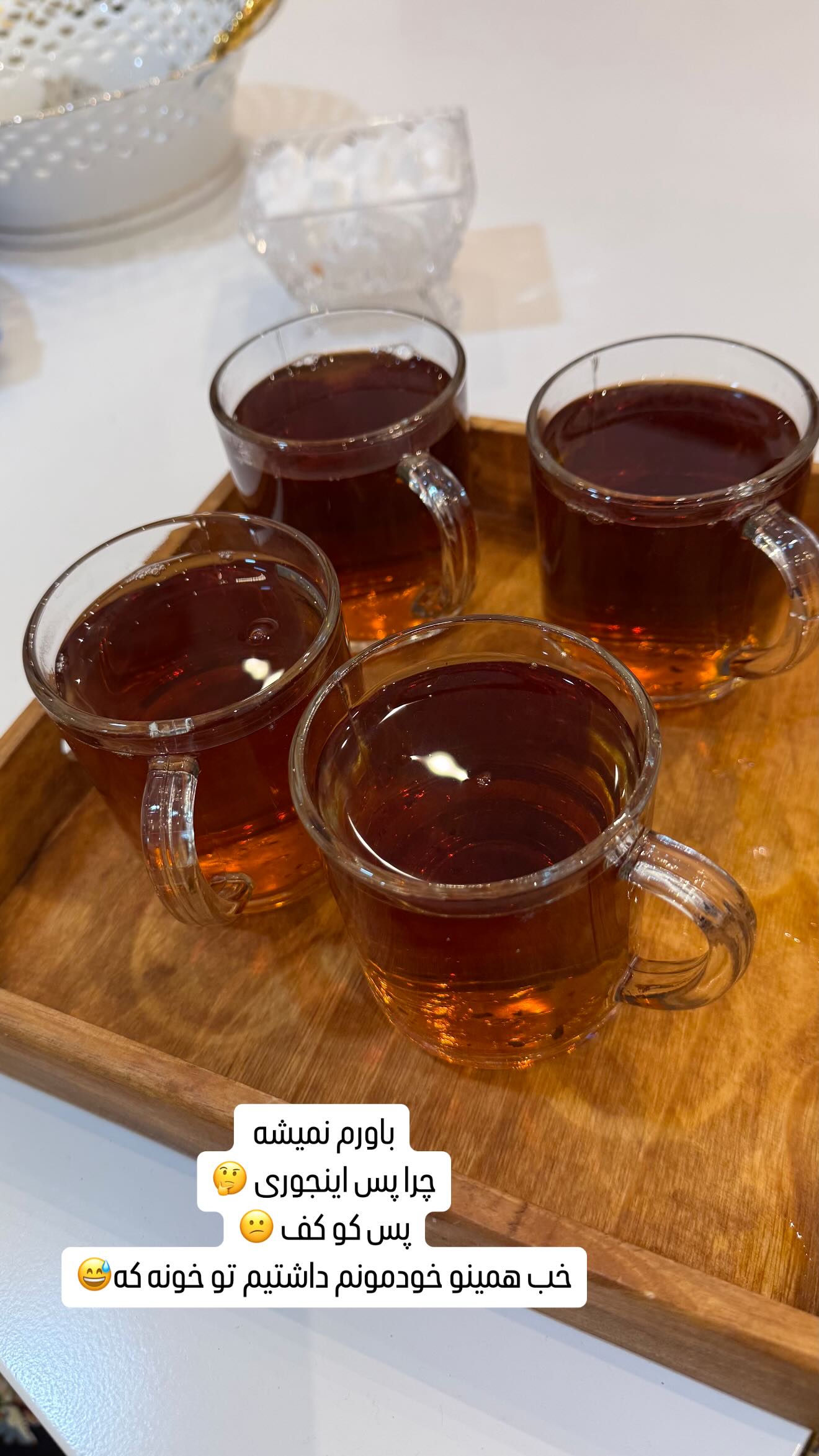  جدید ترین استوری اینستاگرام وحیده علی حسینی