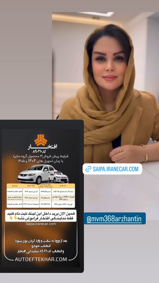  جدید ترین استوری اینستاگرام وحیده علی حسینی