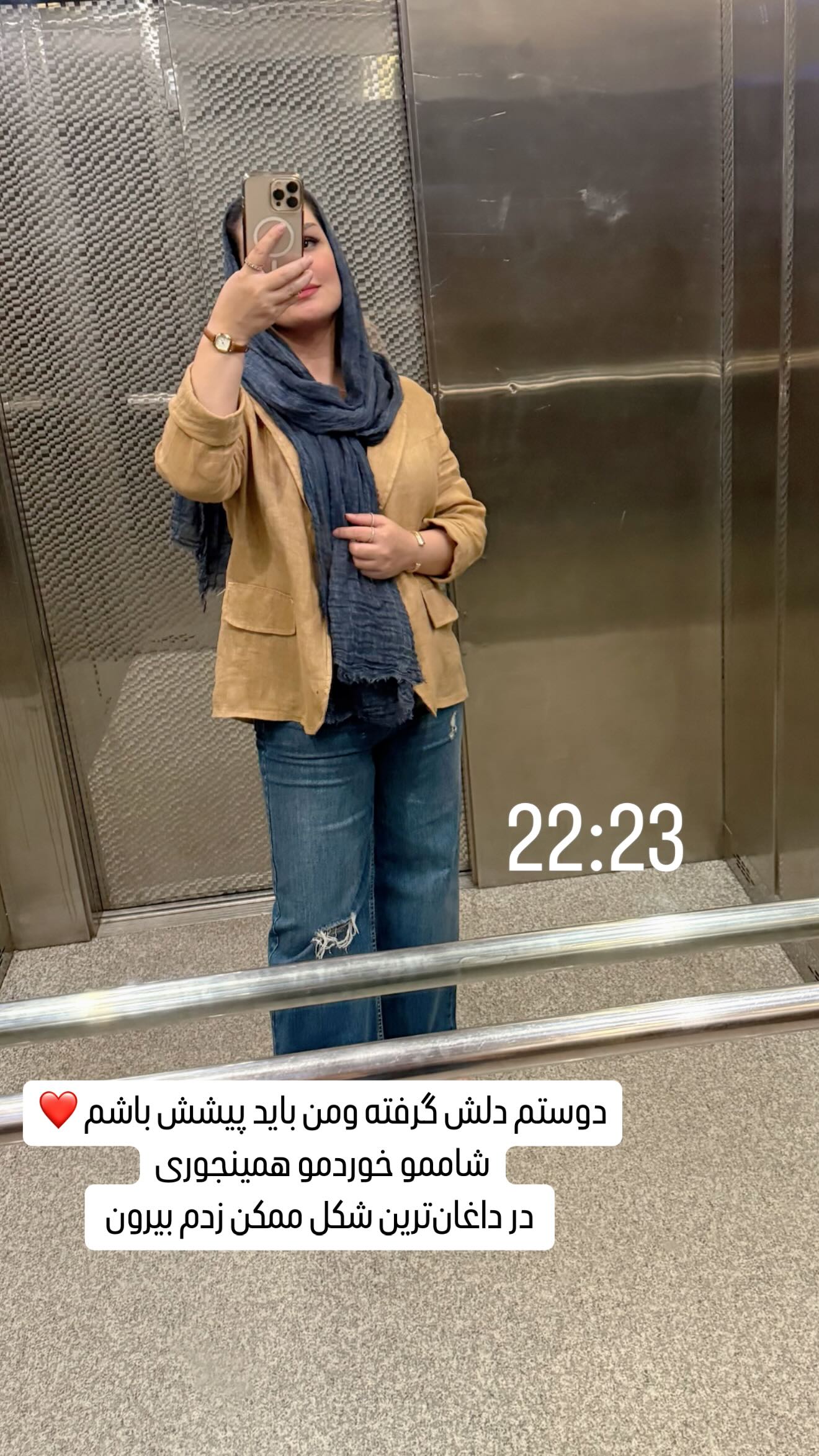  جدید ترین استوری اینستاگرام وحیده علی حسینی