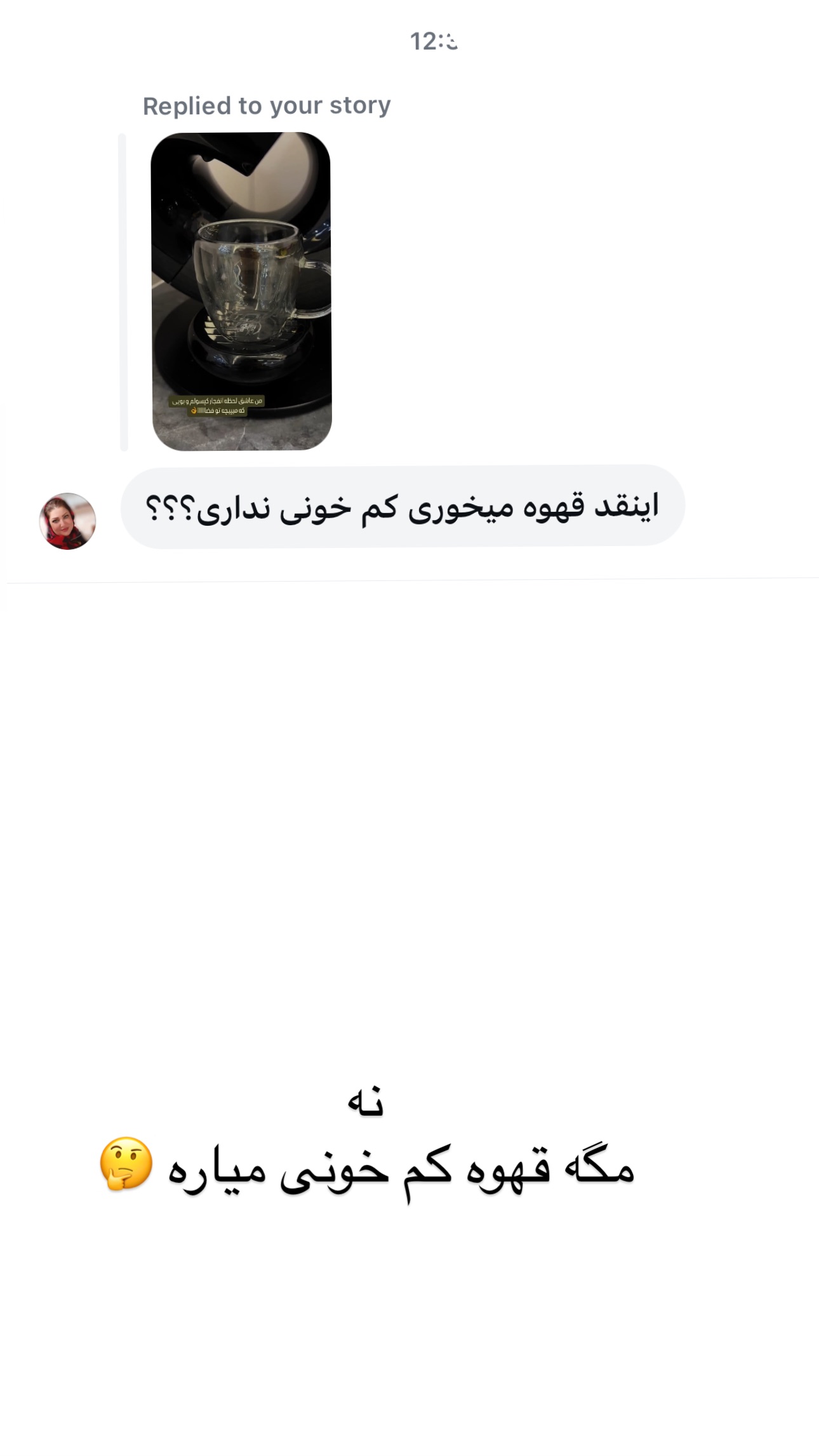  جدید ترین استوری اینستاگرام وحیده علی حسینی