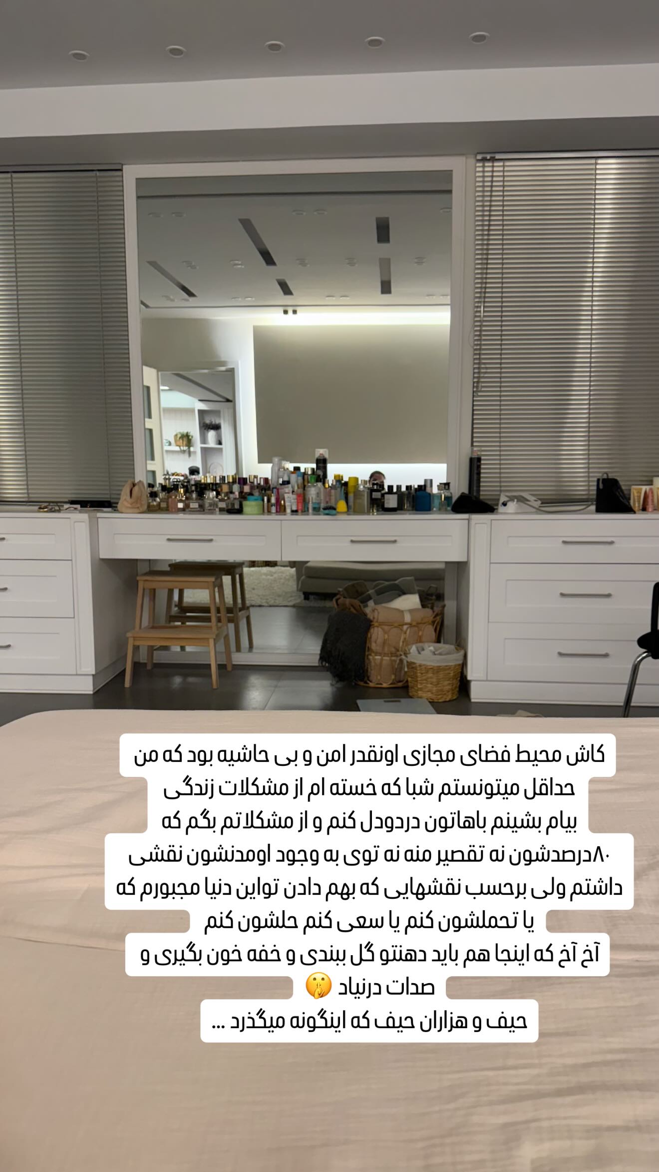  جدید ترین استوری اینستاگرام وحیده علی حسینی