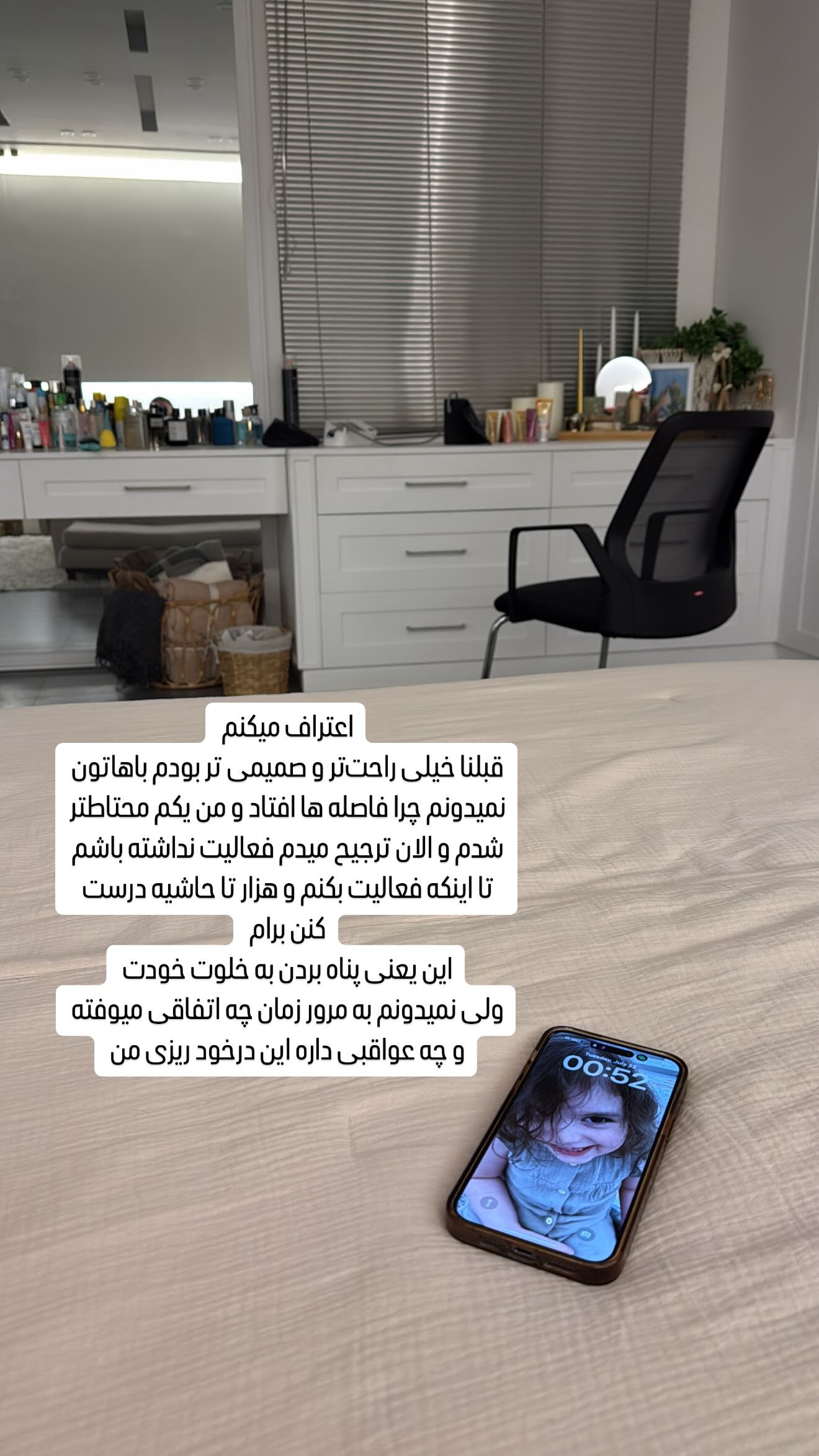  جدید ترین استوری اینستاگرام وحیده علی حسینی