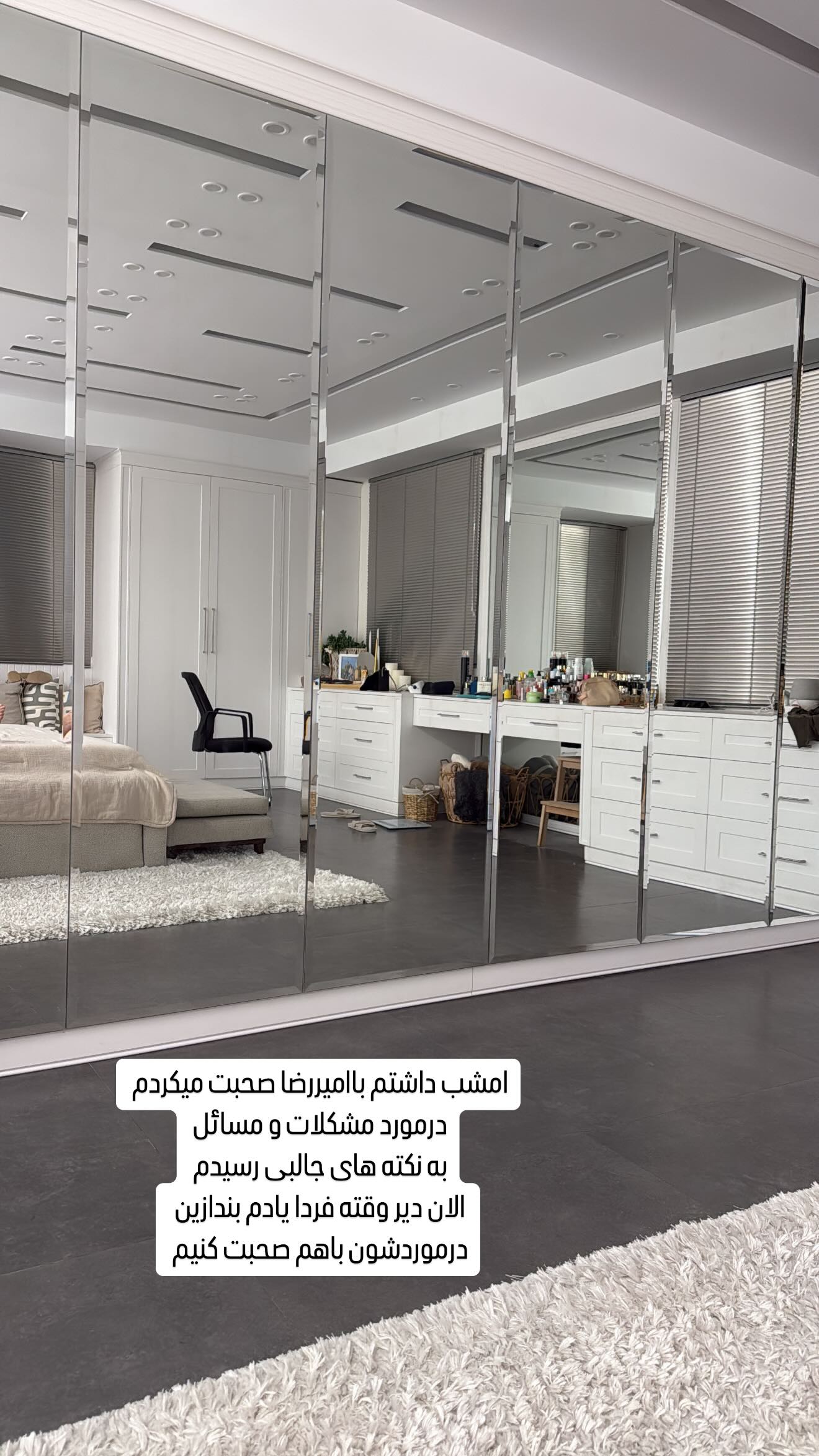  جدید ترین استوری اینستاگرام وحیده علی حسینی