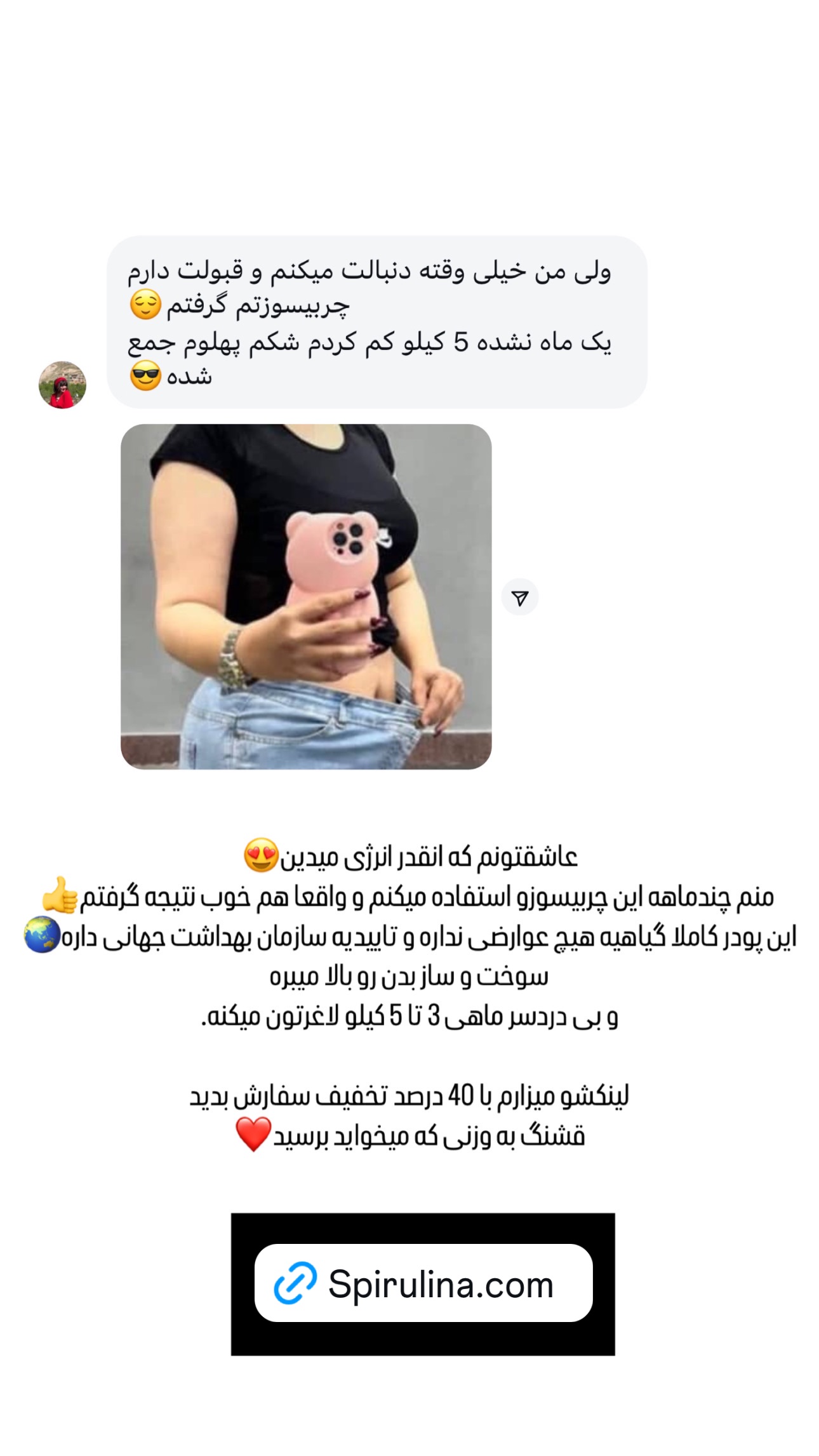  جدید ترین استوری اینستاگرام وحیده علی حسینی