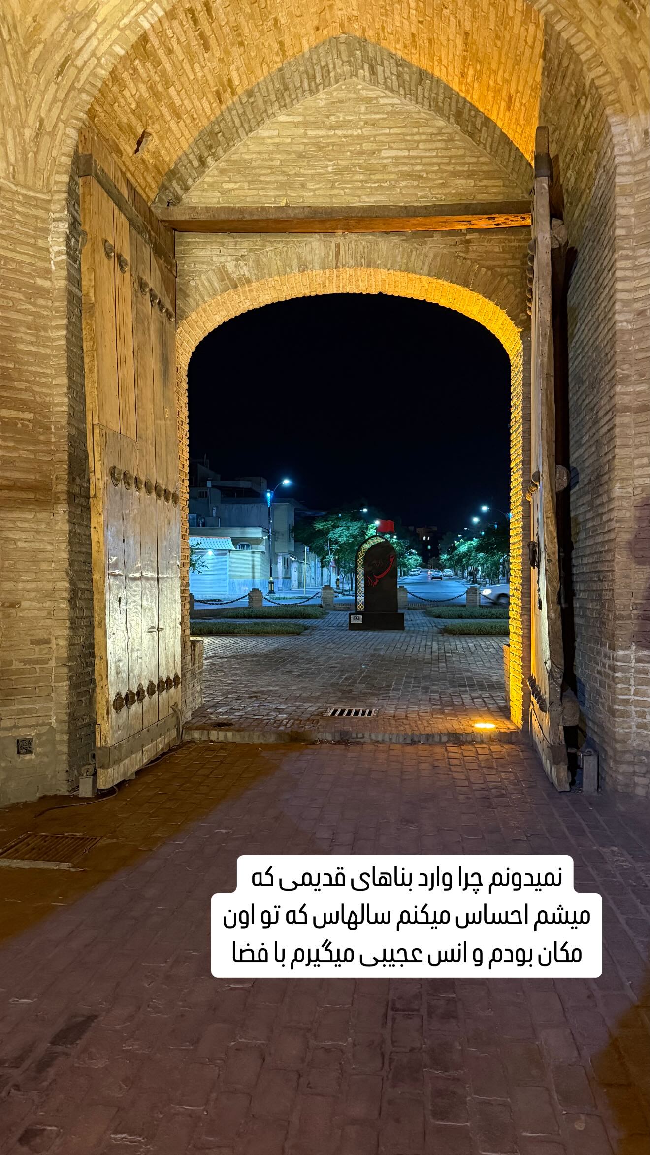  جدید ترین استوری اینستاگرام وحیده علی حسینی