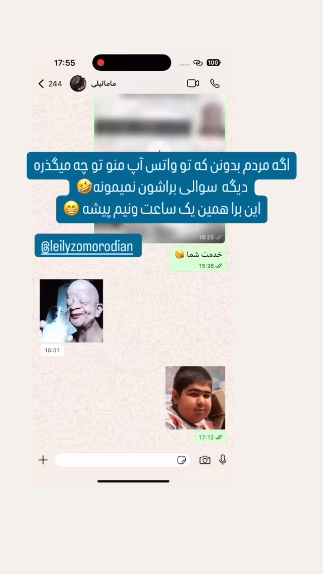 جدید ترین استوری اینستاگرام وحیده علی حسینی