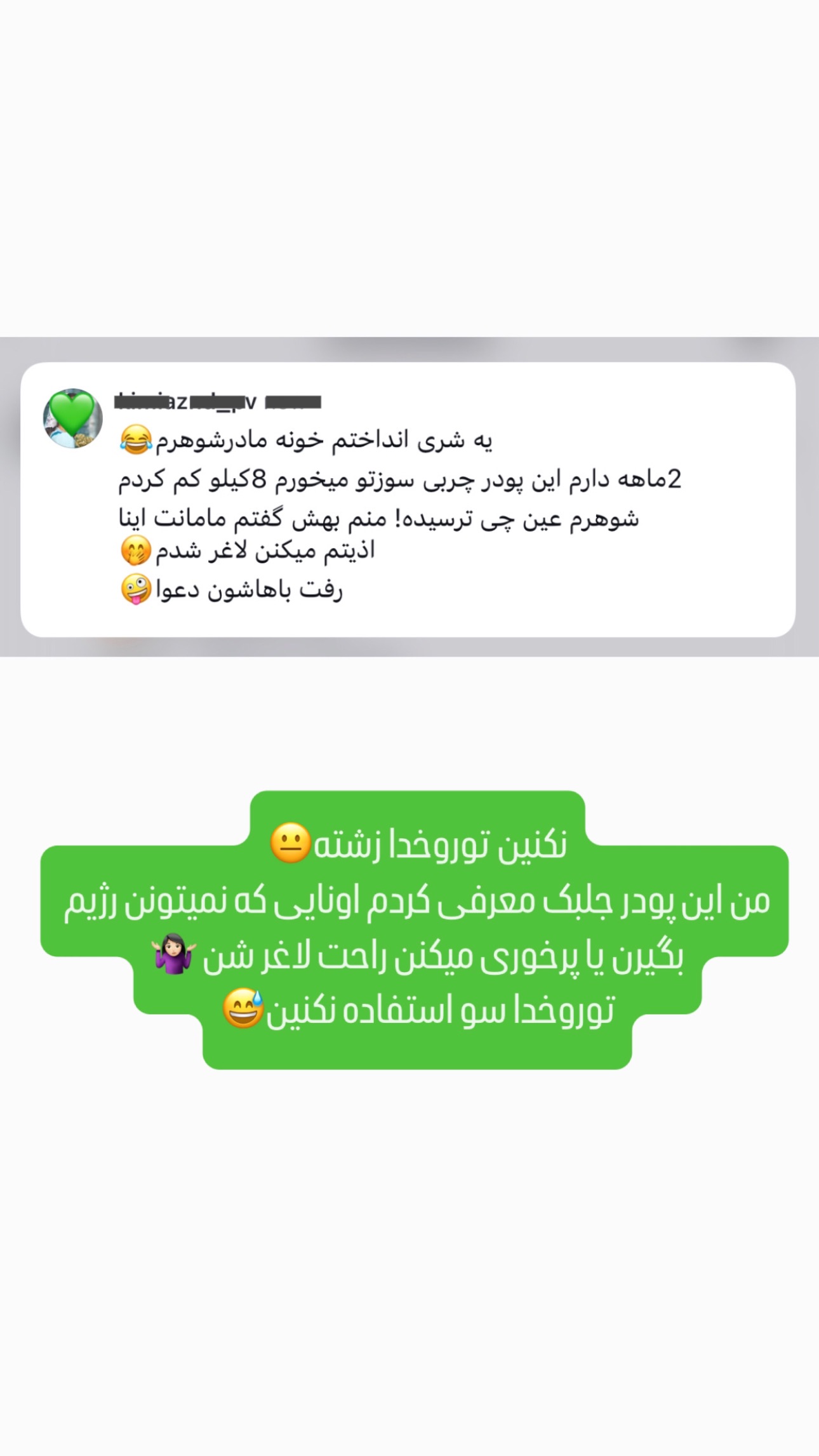  جدید ترین استوری اینستاگرام وحیده علی حسینی