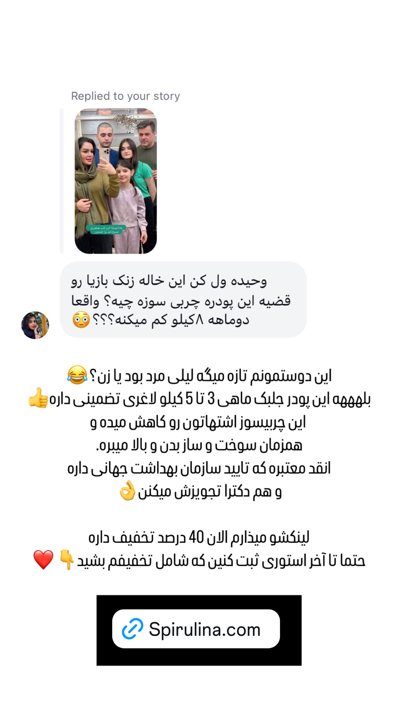  جدید ترین استوری اینستاگرام وحیده علی حسینی