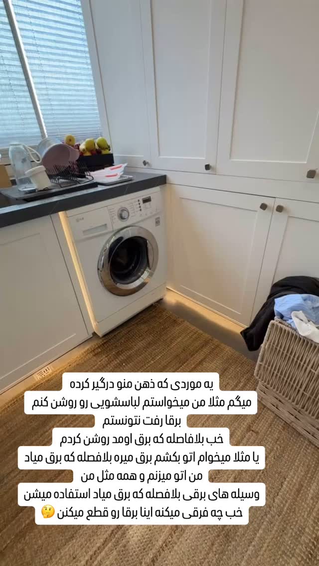  جدید ترین استوری اینستاگرام وحیده علی حسینی