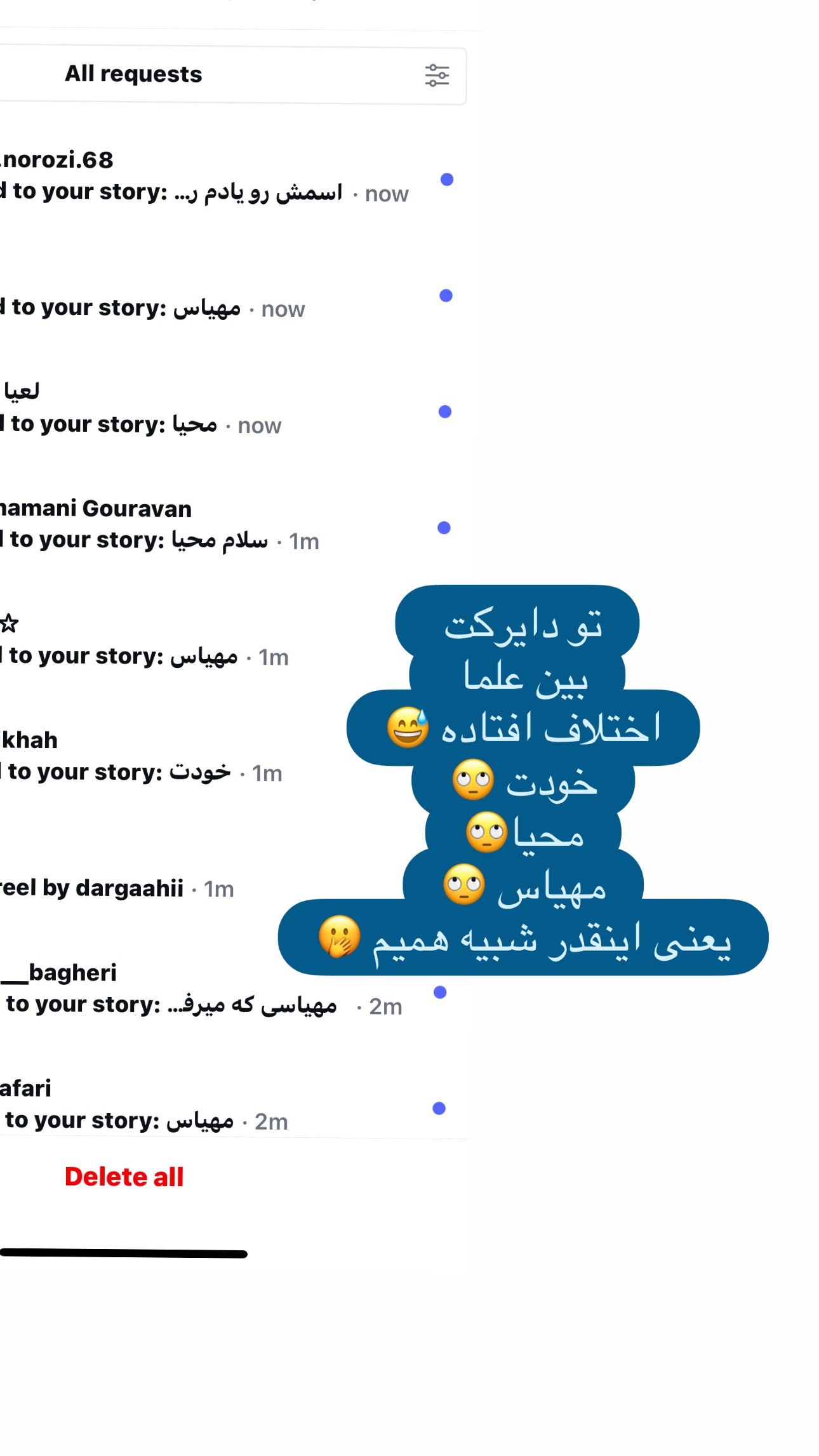  جدید ترین استوری اینستاگرام وحیده علی حسینی