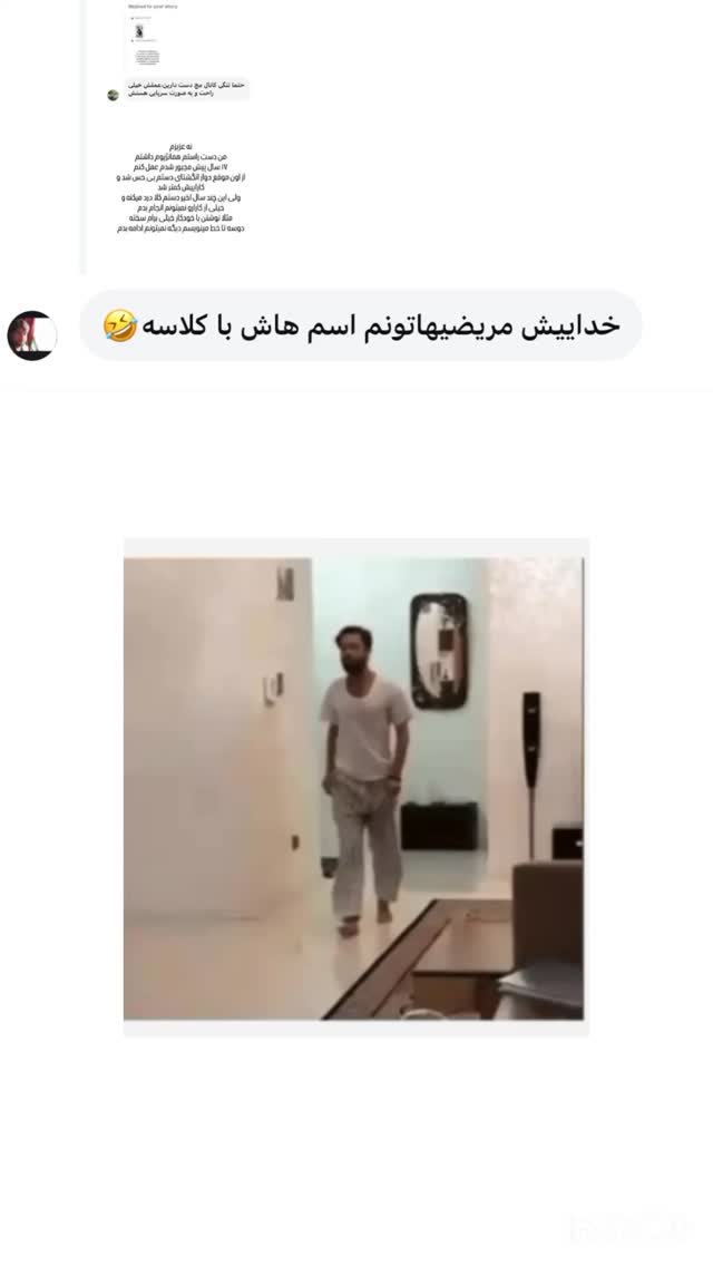  جدید ترین استوری اینستاگرام وحیده علی حسینی