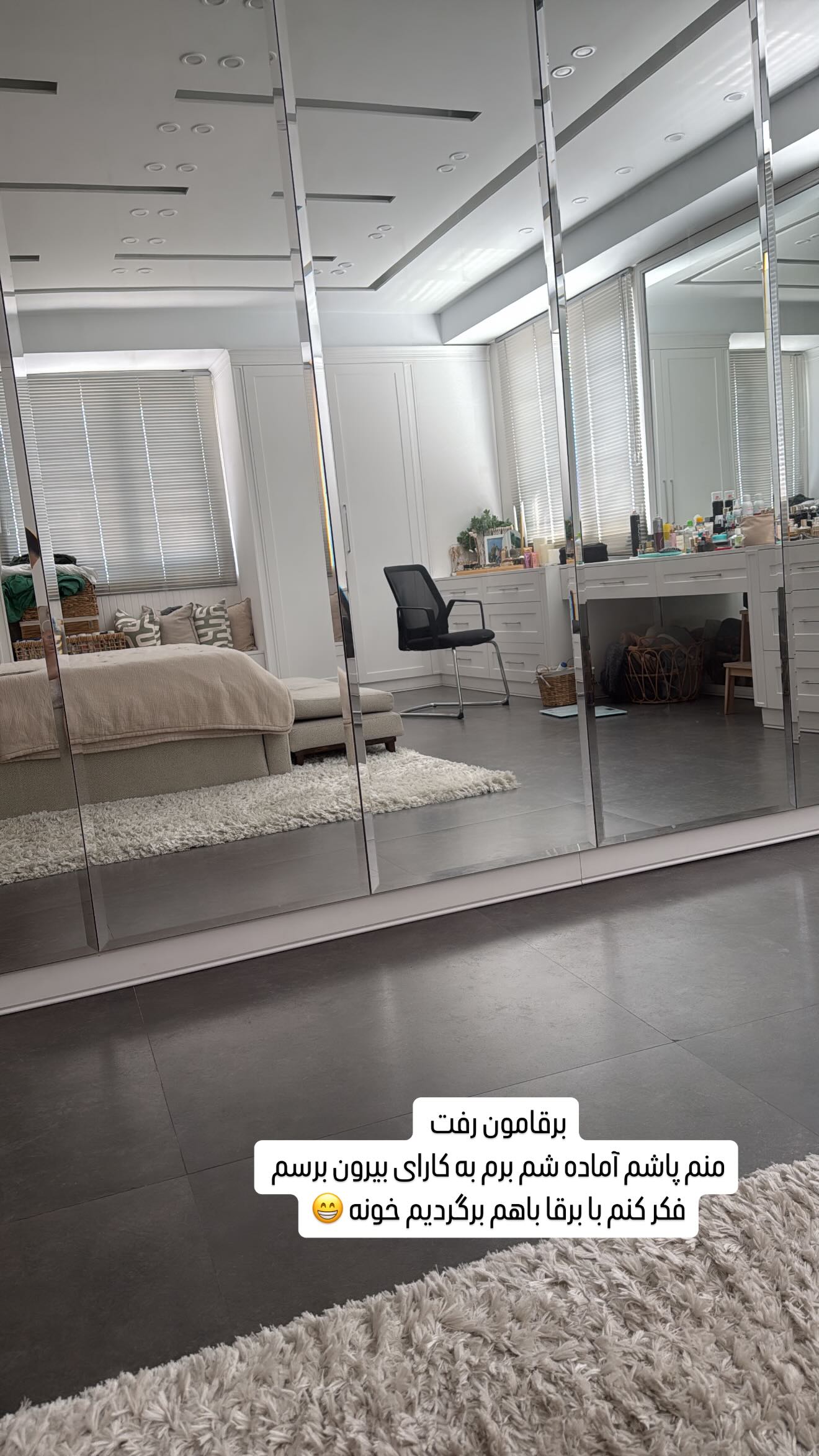  جدید ترین استوری اینستاگرام وحیده علی حسینی