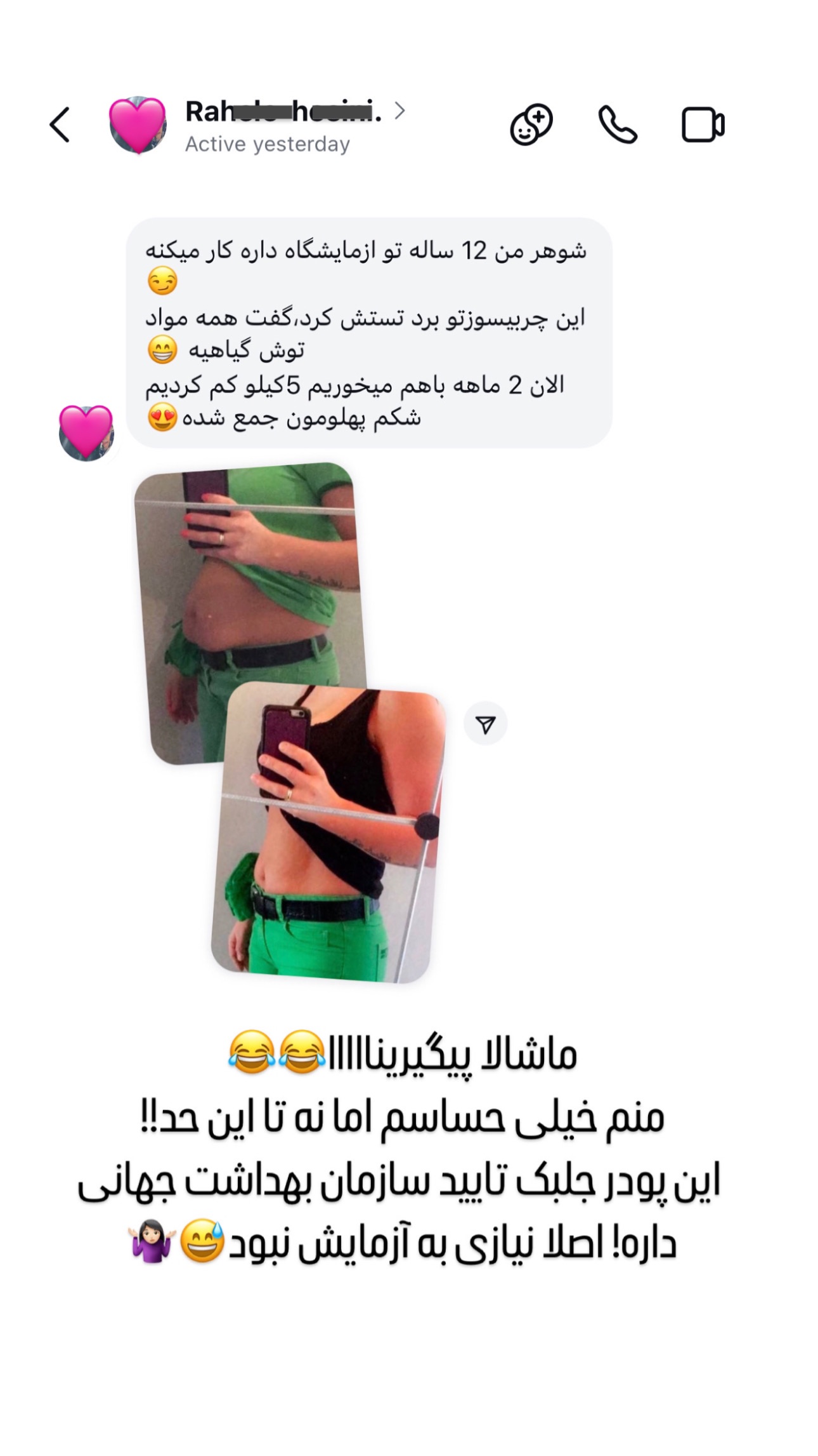  جدید ترین استوری اینستاگرام وحیده علی حسینی