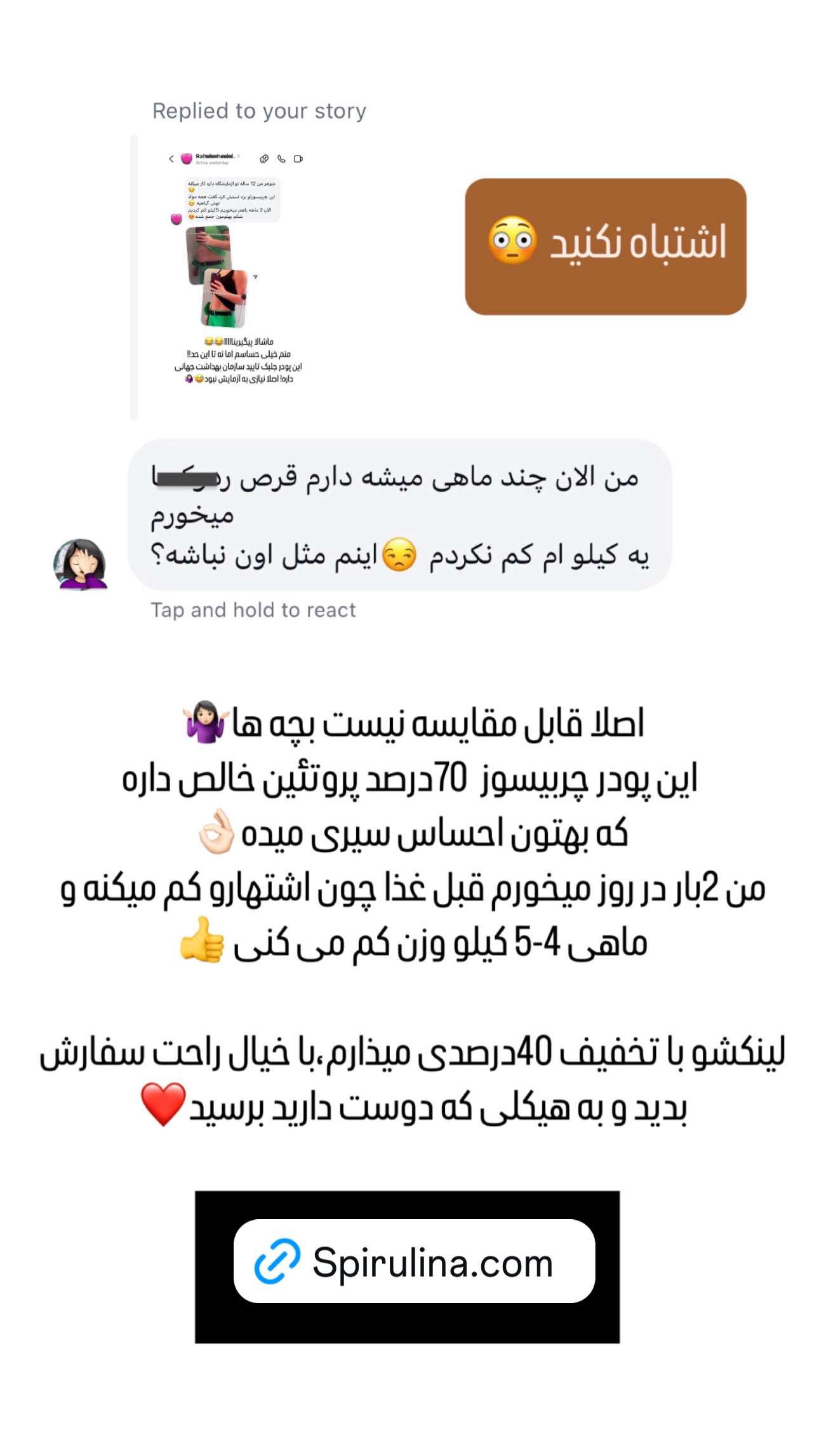  جدید ترین استوری اینستاگرام وحیده علی حسینی