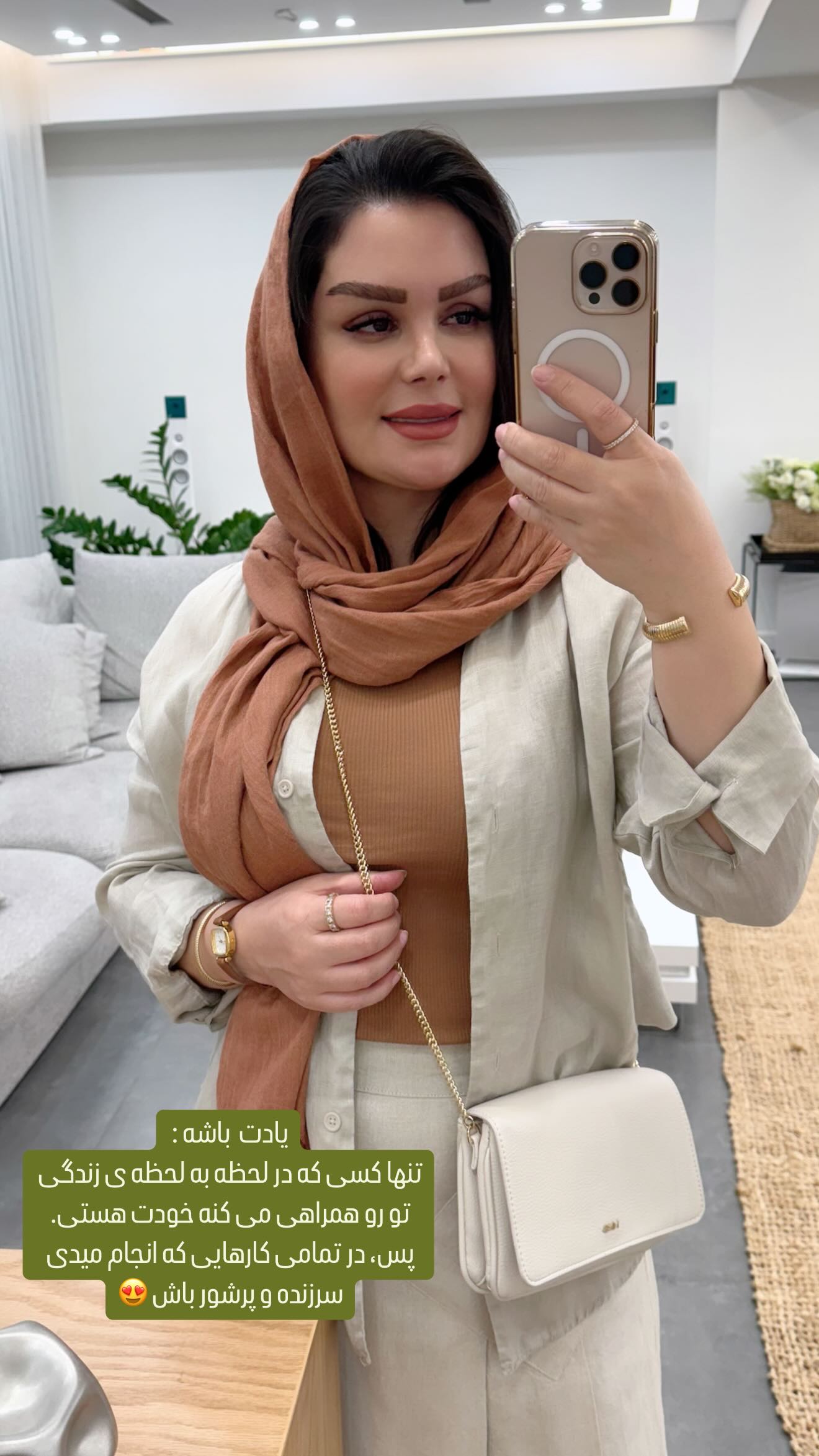  جدید ترین استوری اینستاگرام وحیده علی حسینی