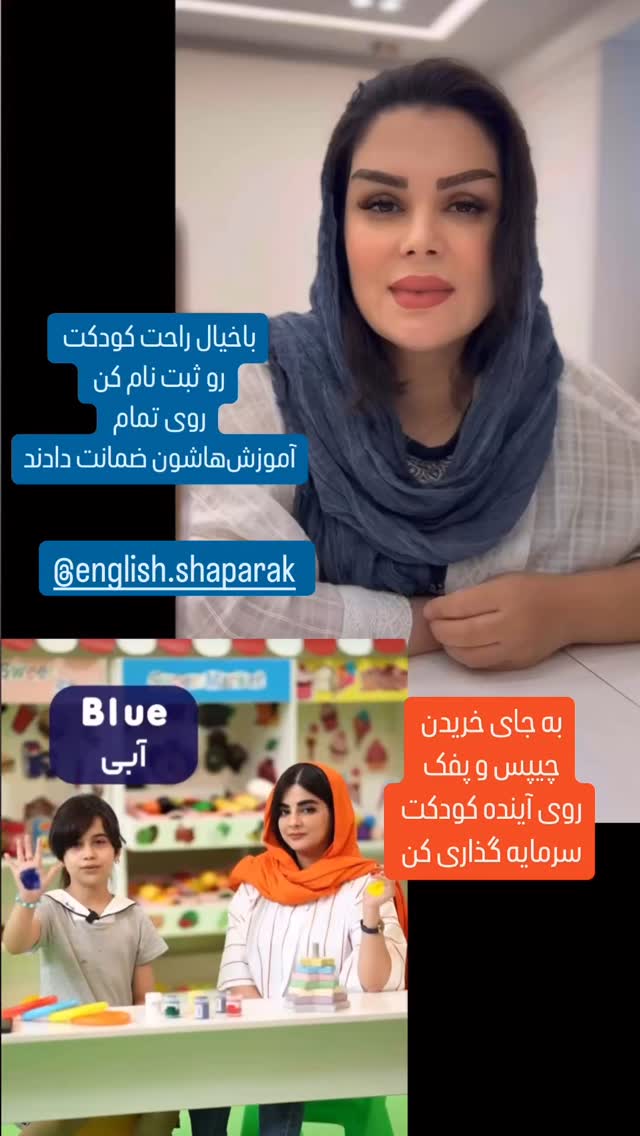  جدید ترین استوری اینستاگرام وحیده علی حسینی