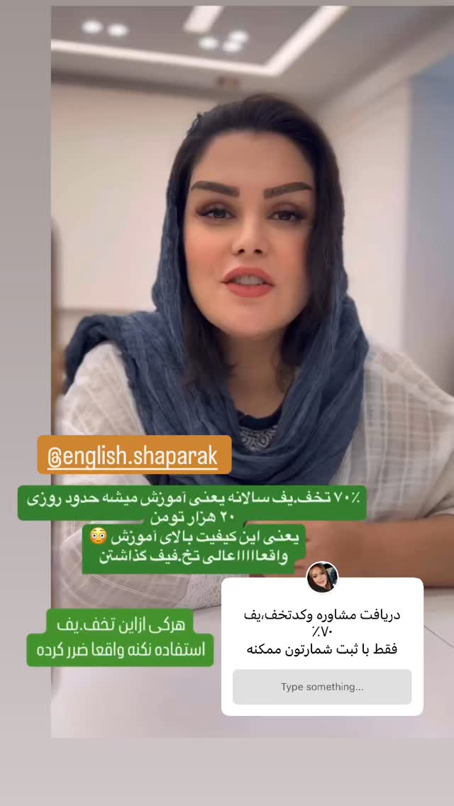  جدید ترین استوری اینستاگرام وحیده علی حسینی