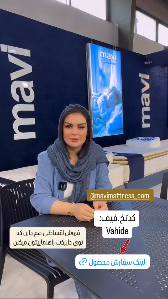  جدید ترین استوری اینستاگرام وحیده علی حسینی