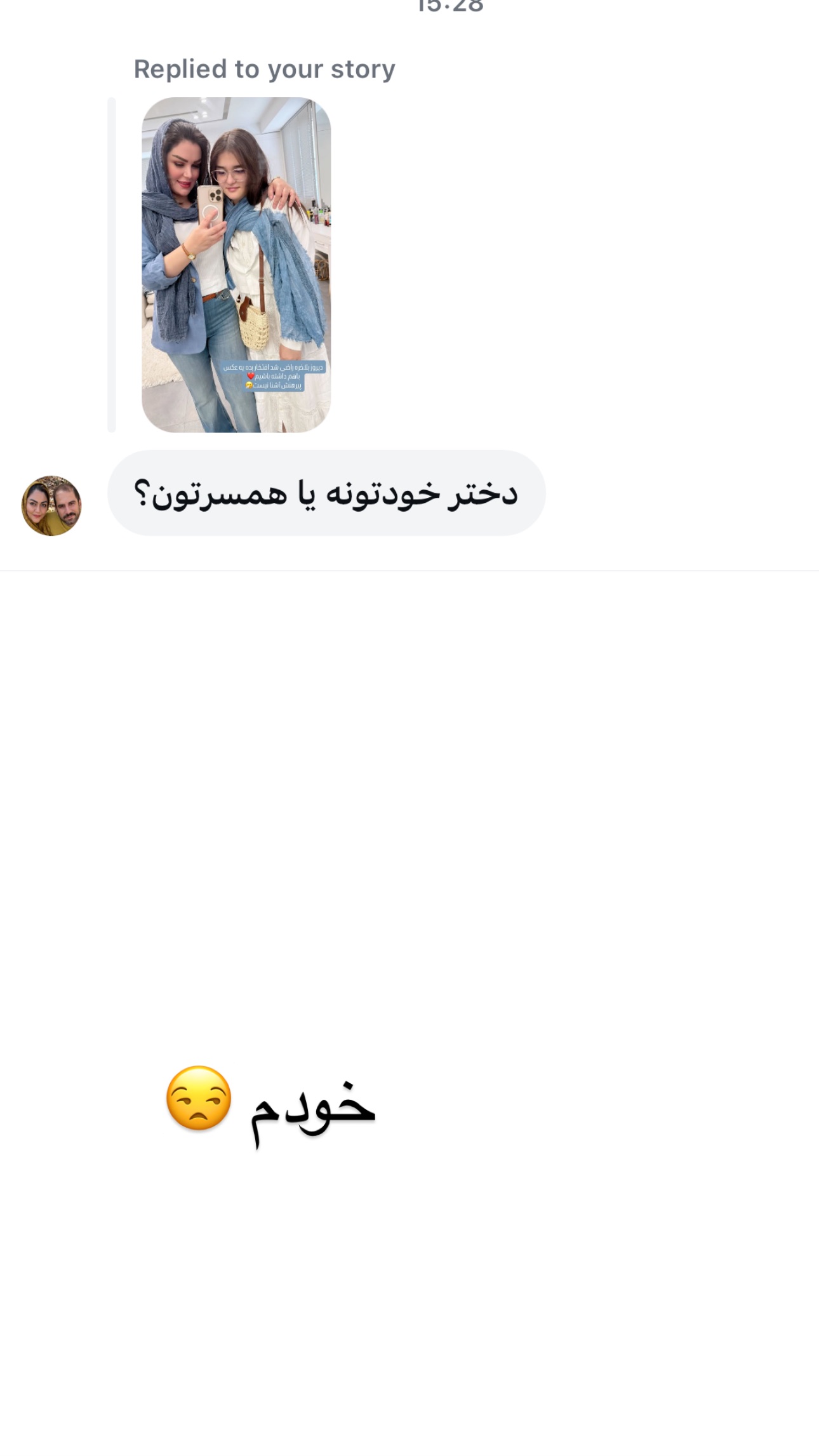  جدید ترین استوری اینستاگرام وحیده علی حسینی