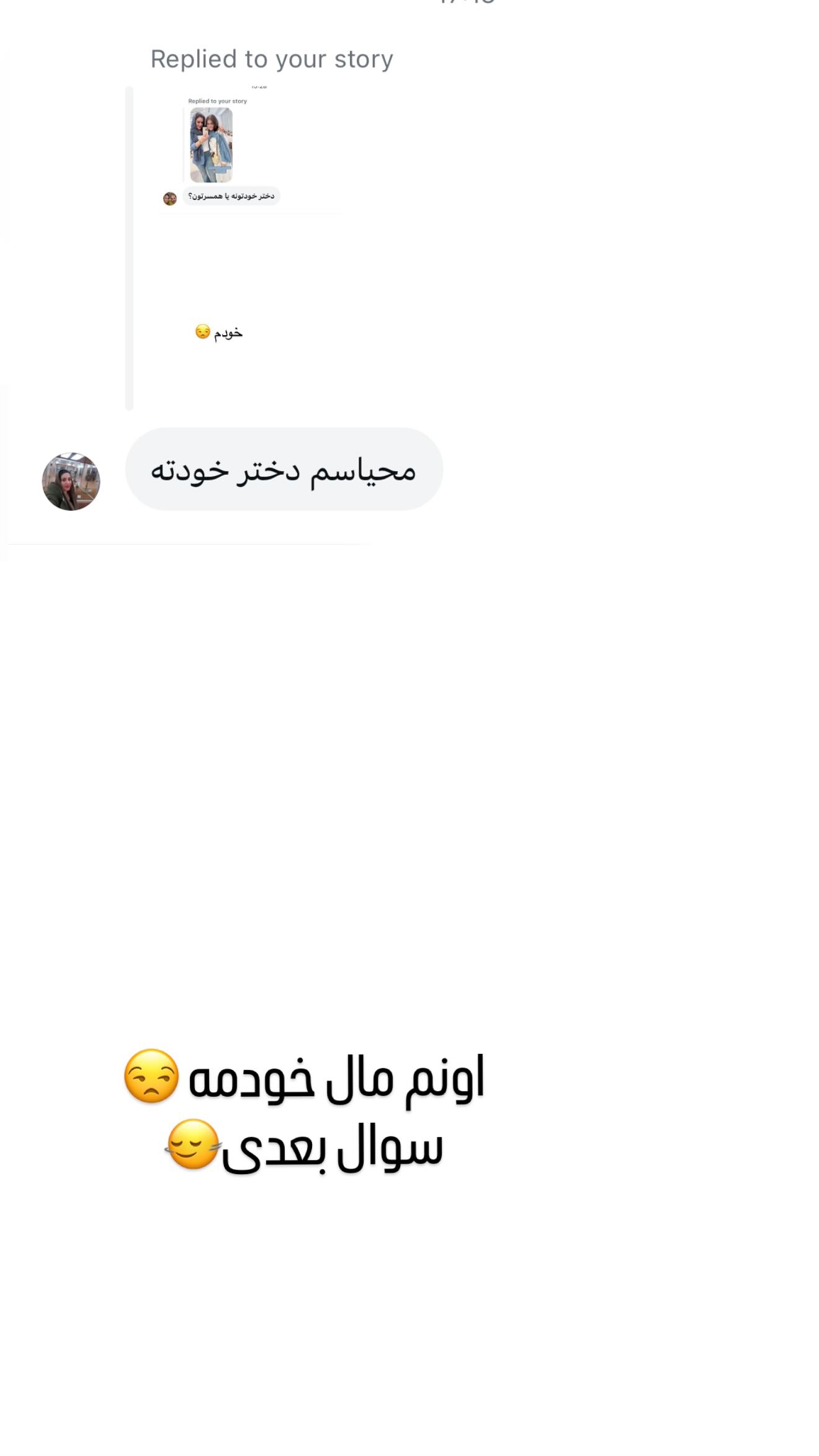  جدید ترین استوری اینستاگرام وحیده علی حسینی
