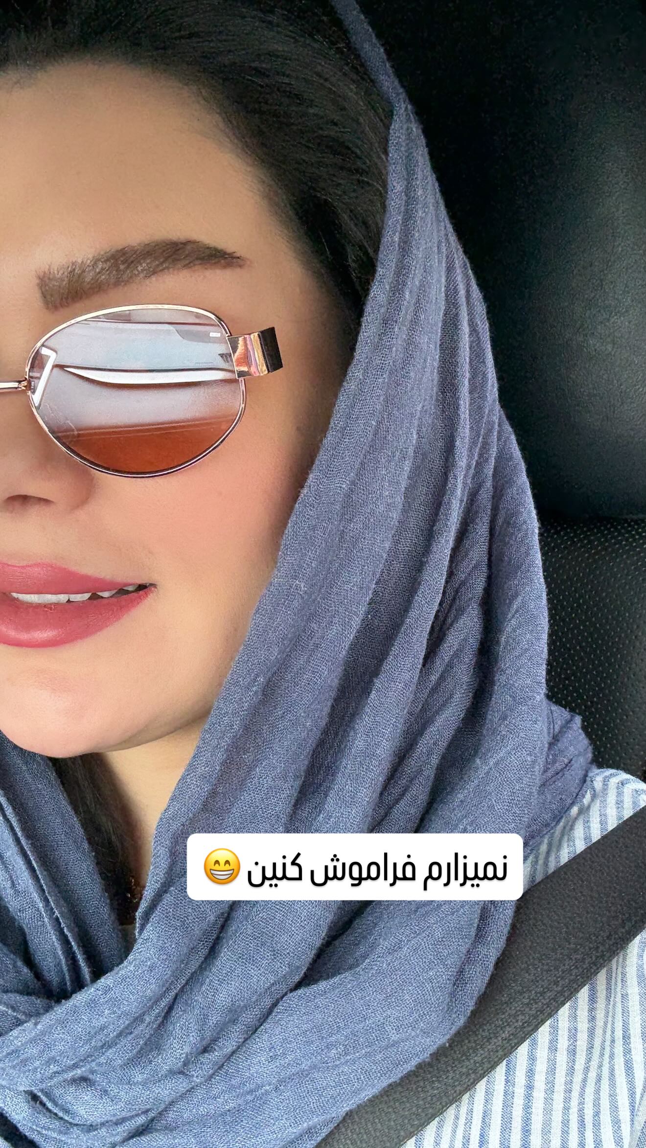  جدید ترین استوری اینستاگرام وحیده علی حسینی