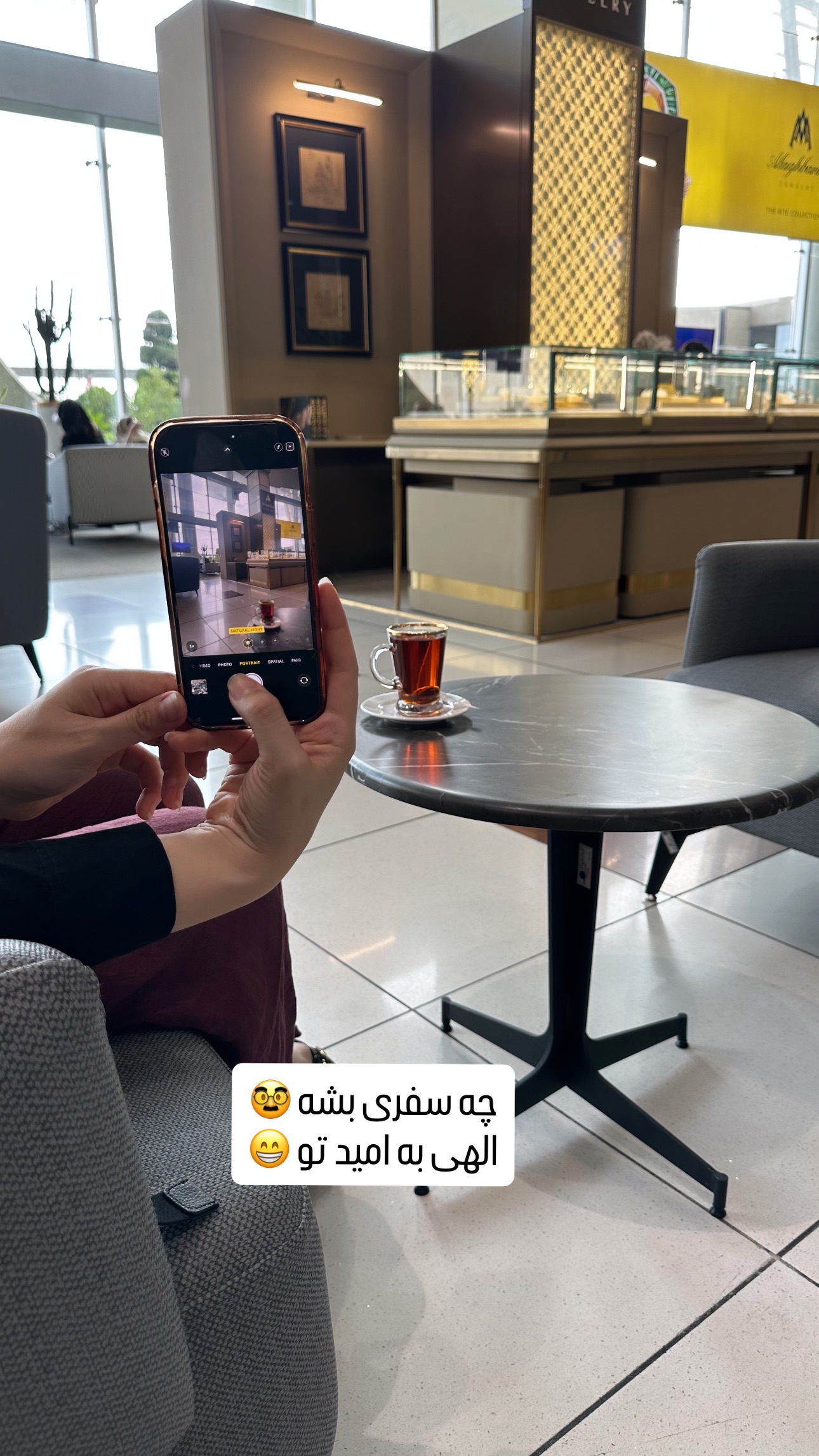  جدید ترین استوری اینستاگرام وحیده علی حسینی