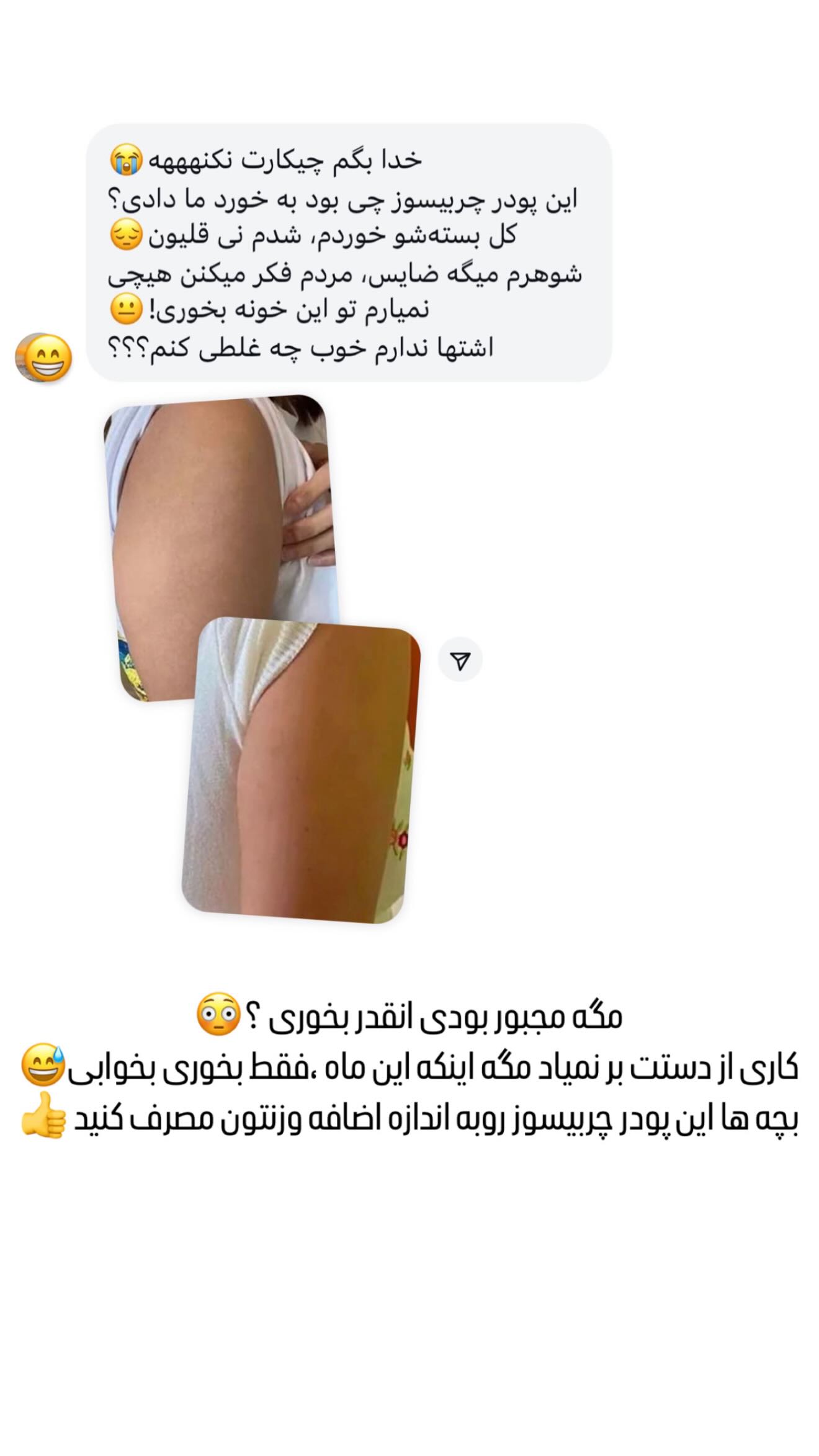  جدید ترین استوری اینستاگرام وحیده علی حسینی