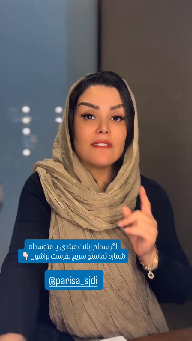  جدید ترین استوری اینستاگرام وحیده علی حسینی