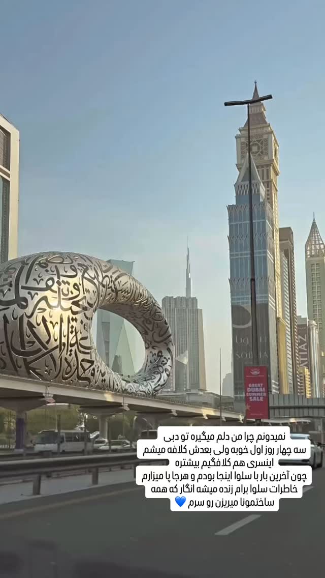  جدید ترین استوری اینستاگرام وحیده علی حسینی