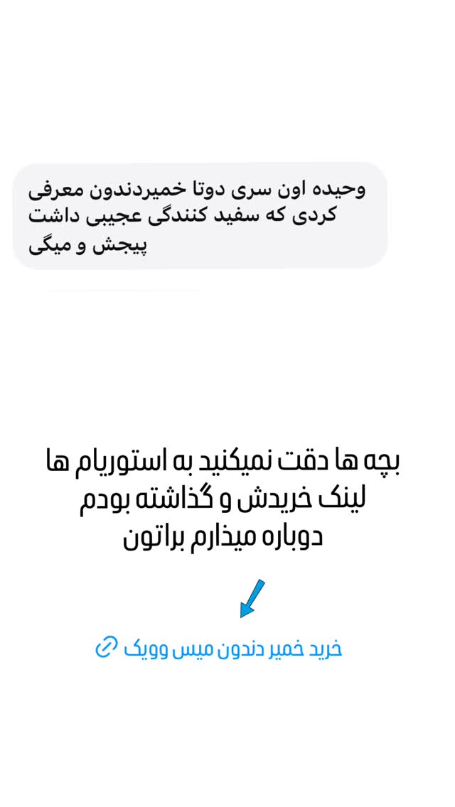  جدید ترین استوری اینستاگرام وحیده علی حسینی