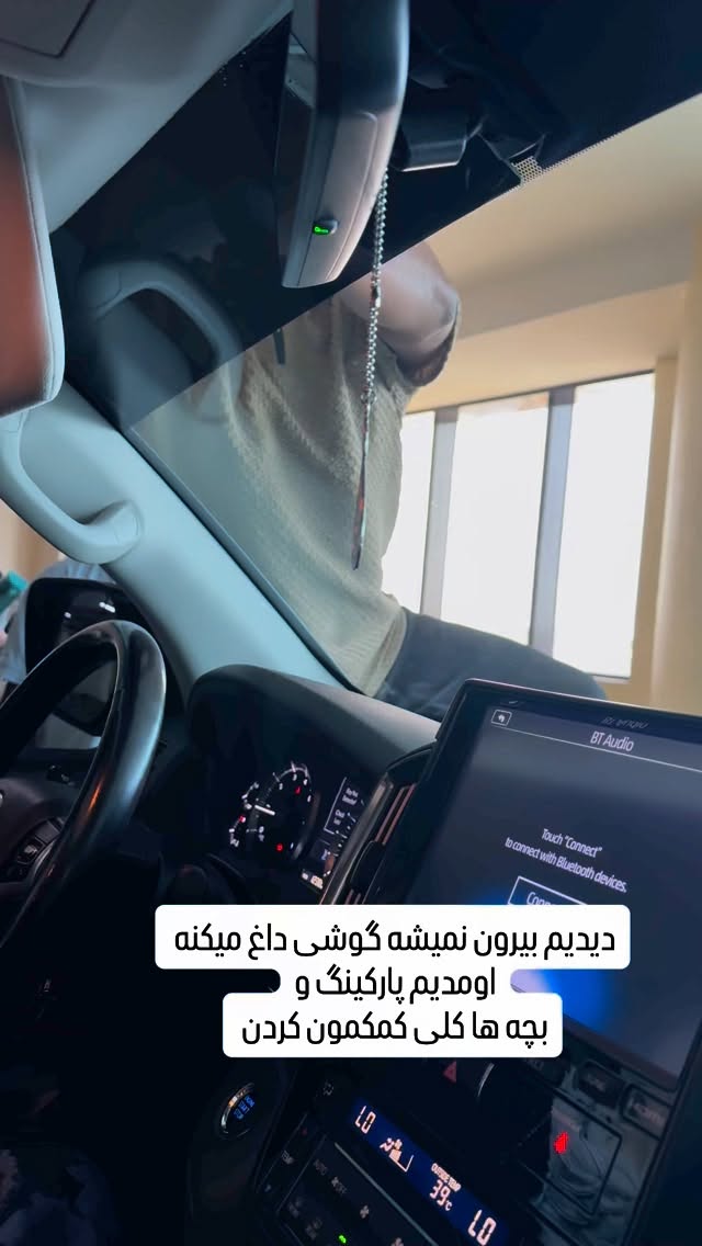  جدید ترین استوری اینستاگرام وحیده علی حسینی