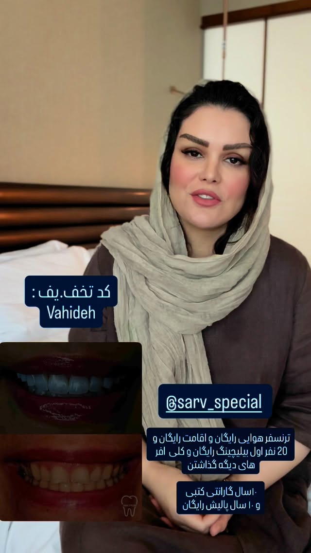  جدید ترین استوری اینستاگرام وحیده علی حسینی