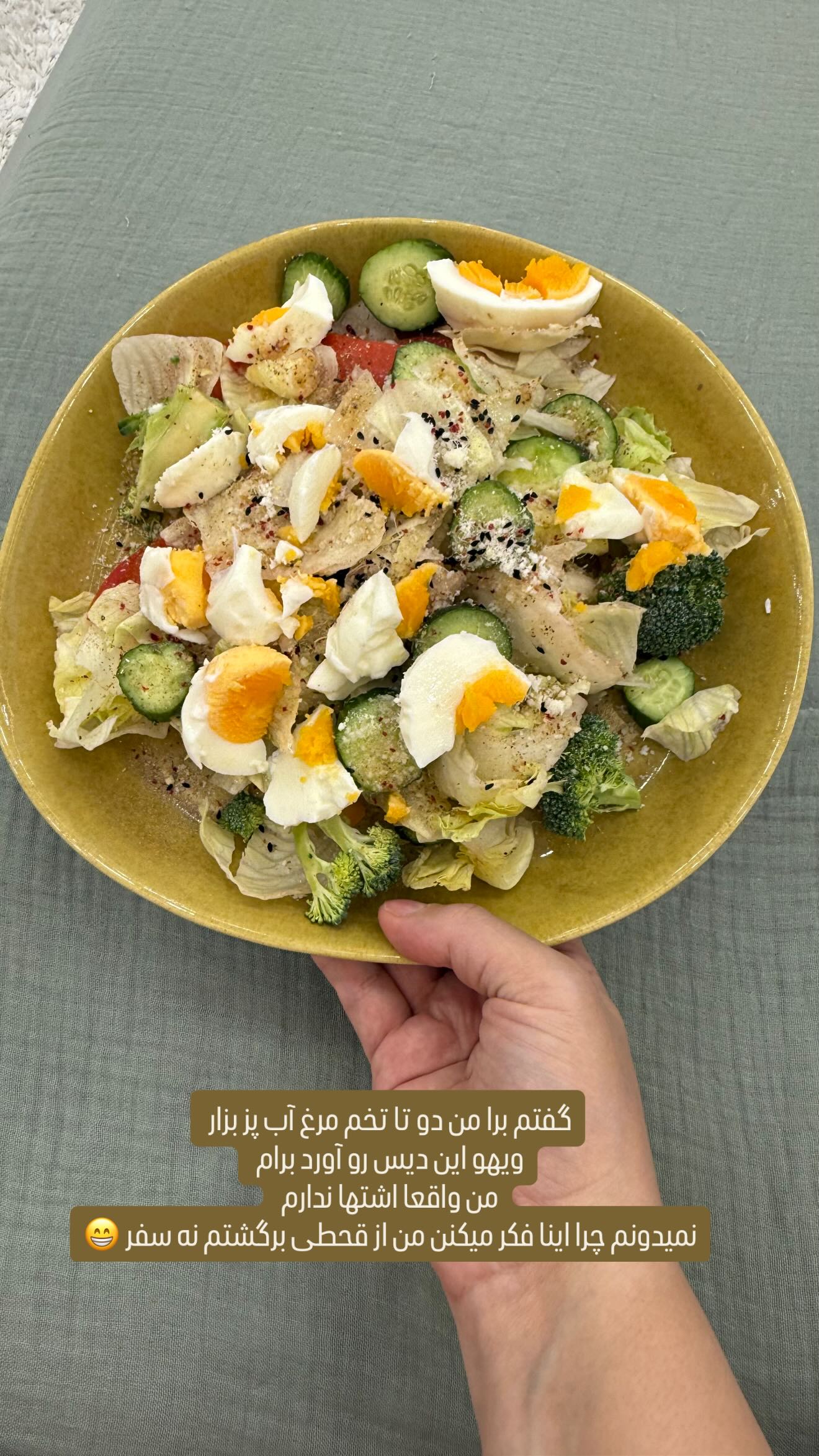  جدید ترین استوری اینستاگرام وحیده علی حسینی