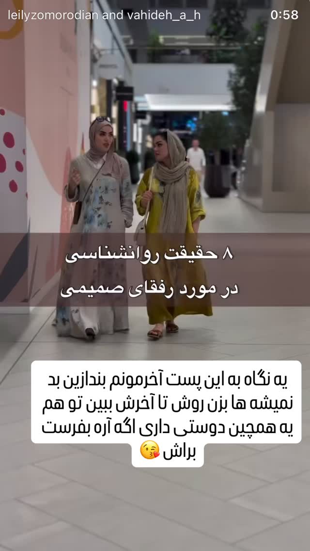  جدید ترین استوری اینستاگرام وحیده علی حسینی