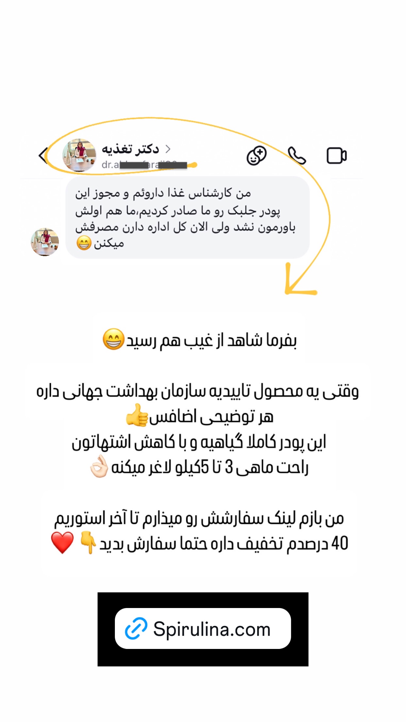  جدید ترین استوری اینستاگرام وحیده علی حسینی