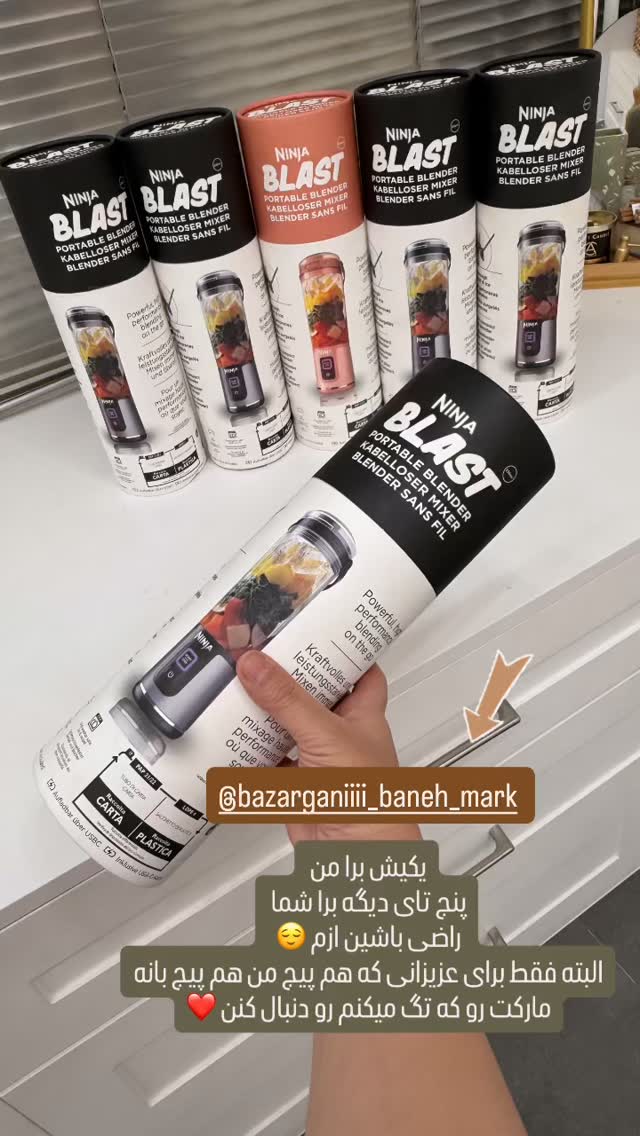  جدید ترین استوری اینستاگرام وحیده علی حسینی